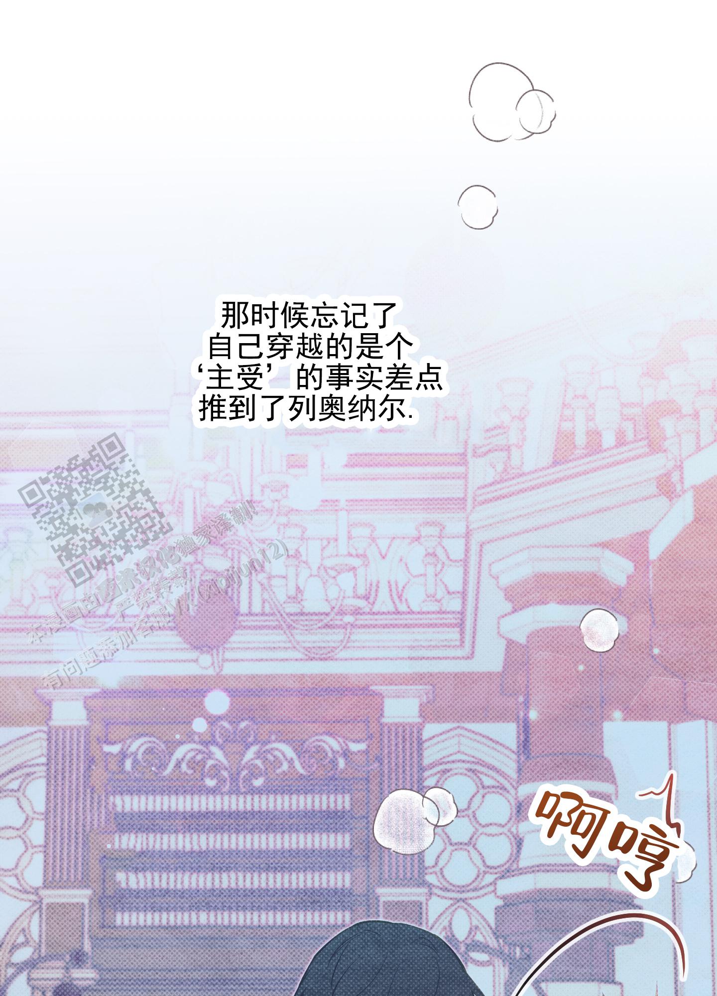 第53话5