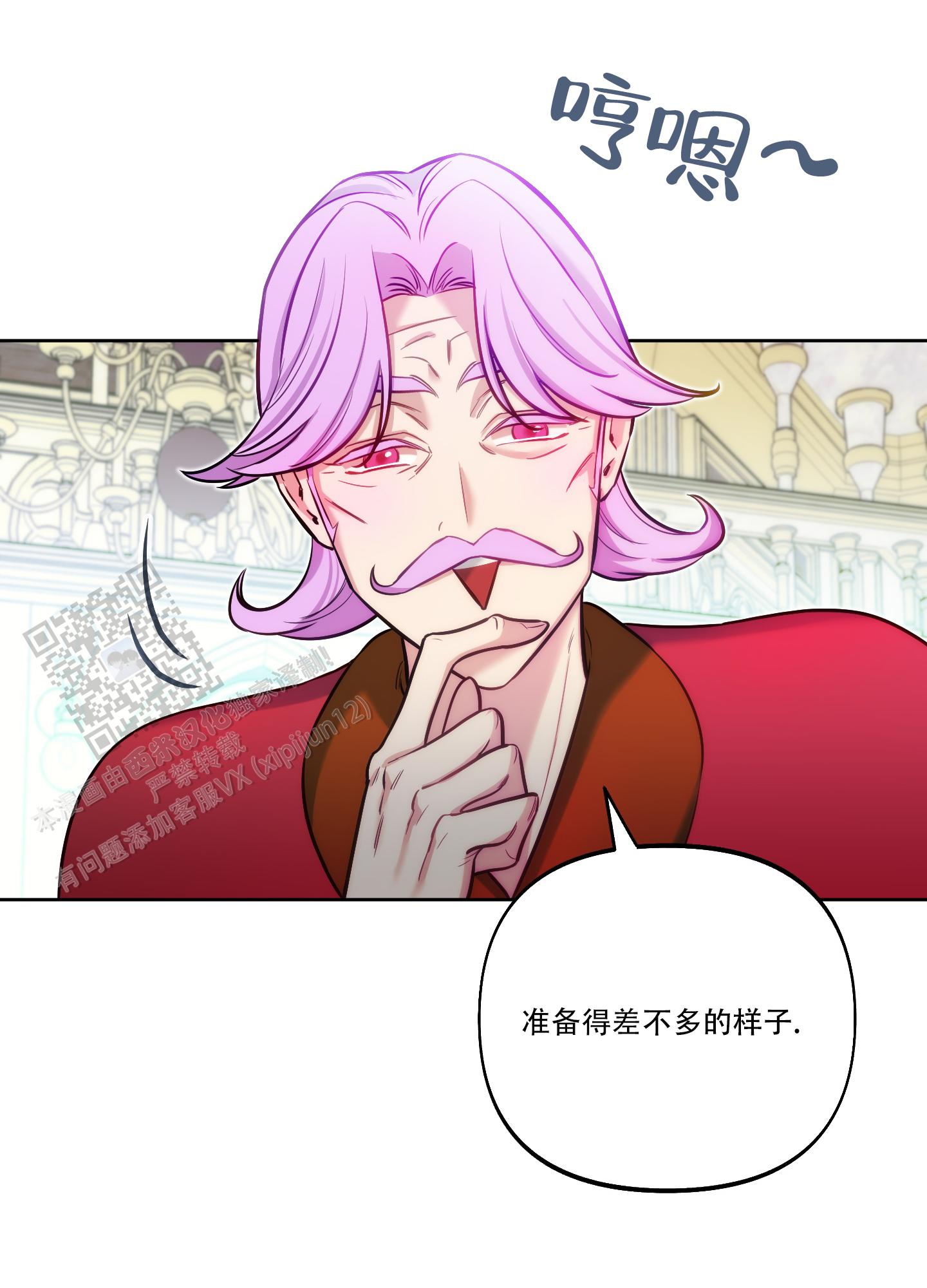 第36话23