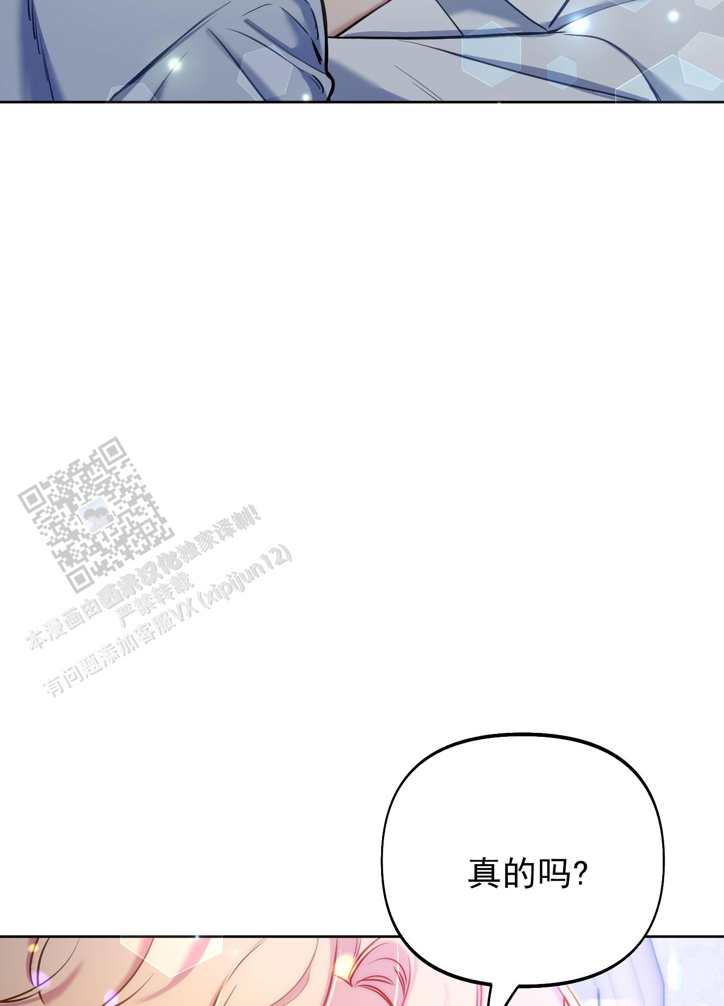第52话40