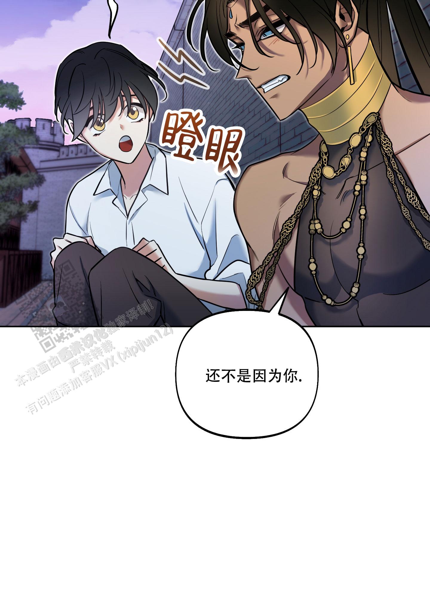 第31话19