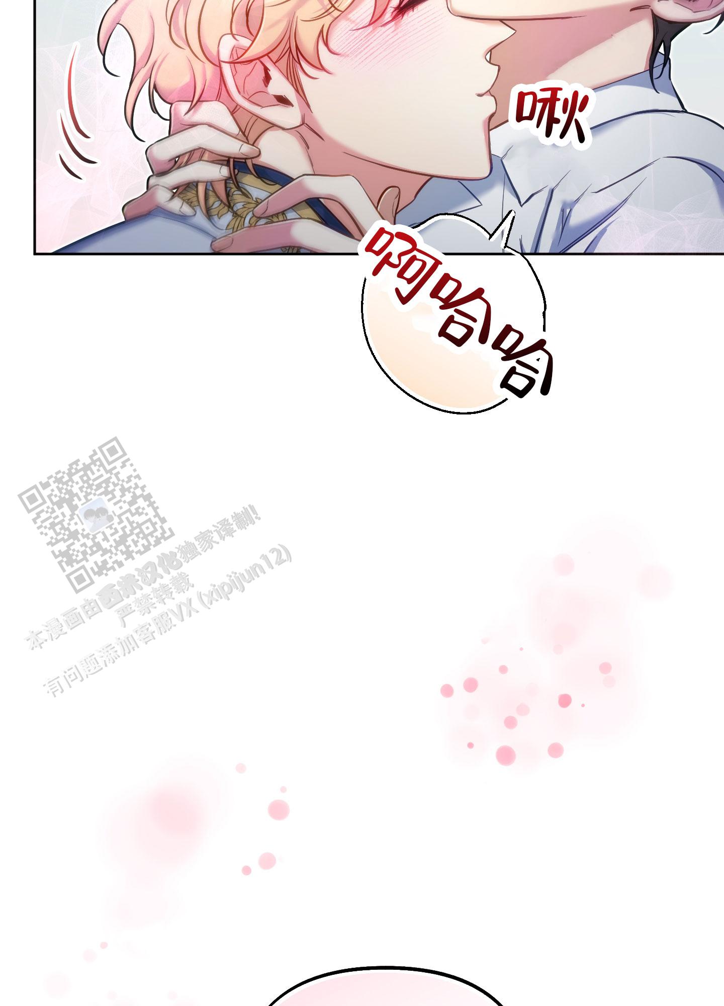 第52话44