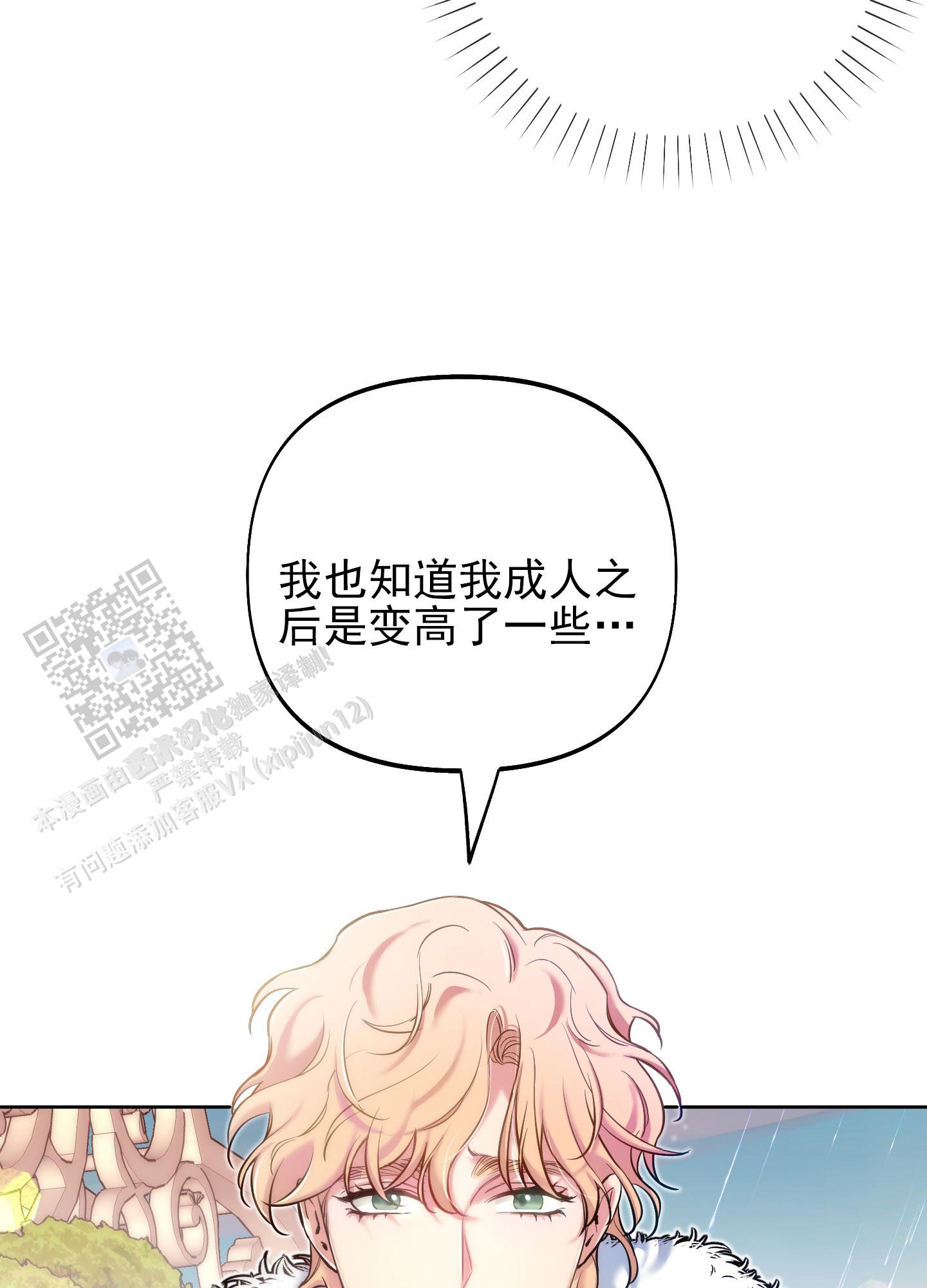 第51话19