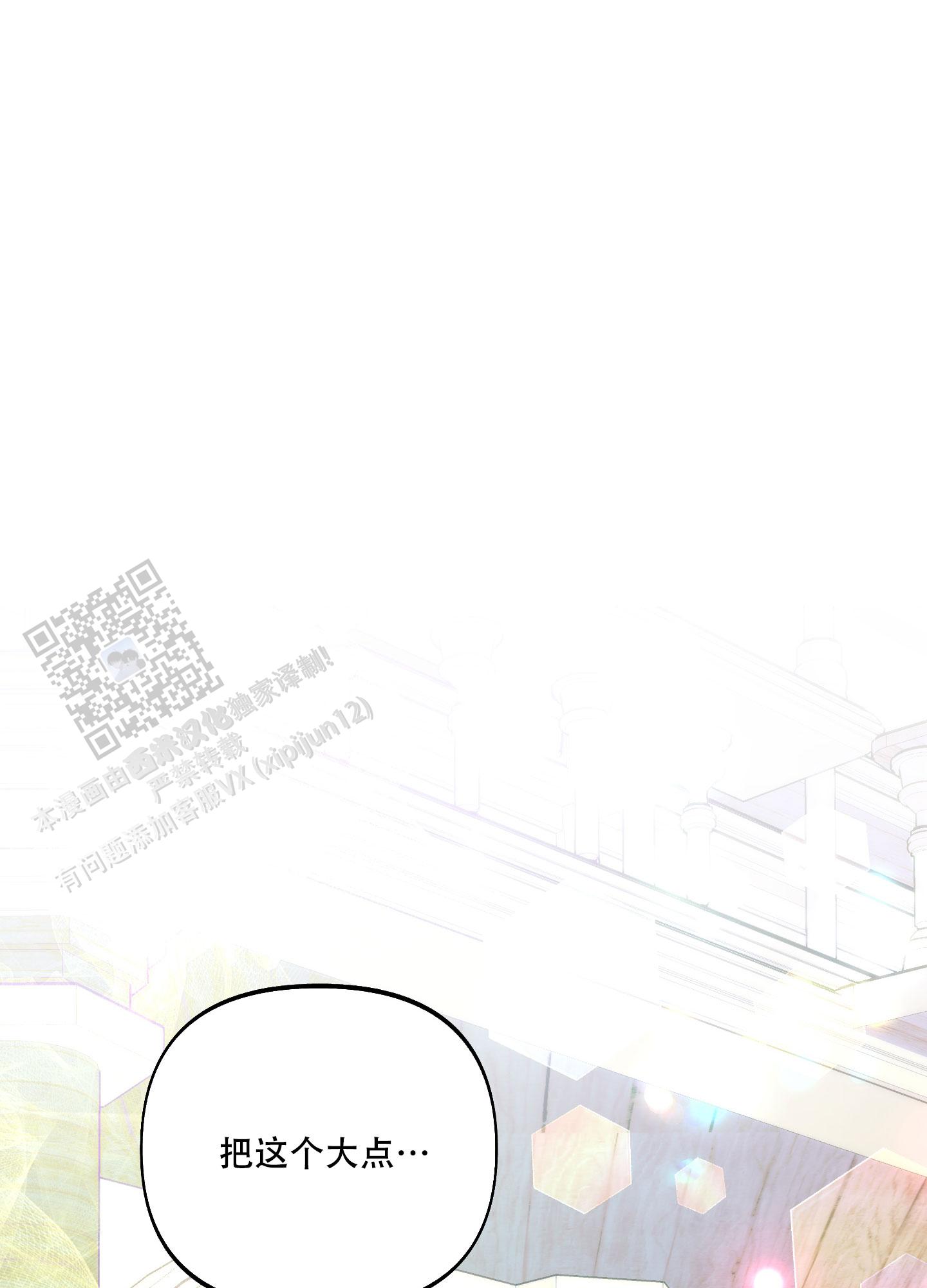 第34话15