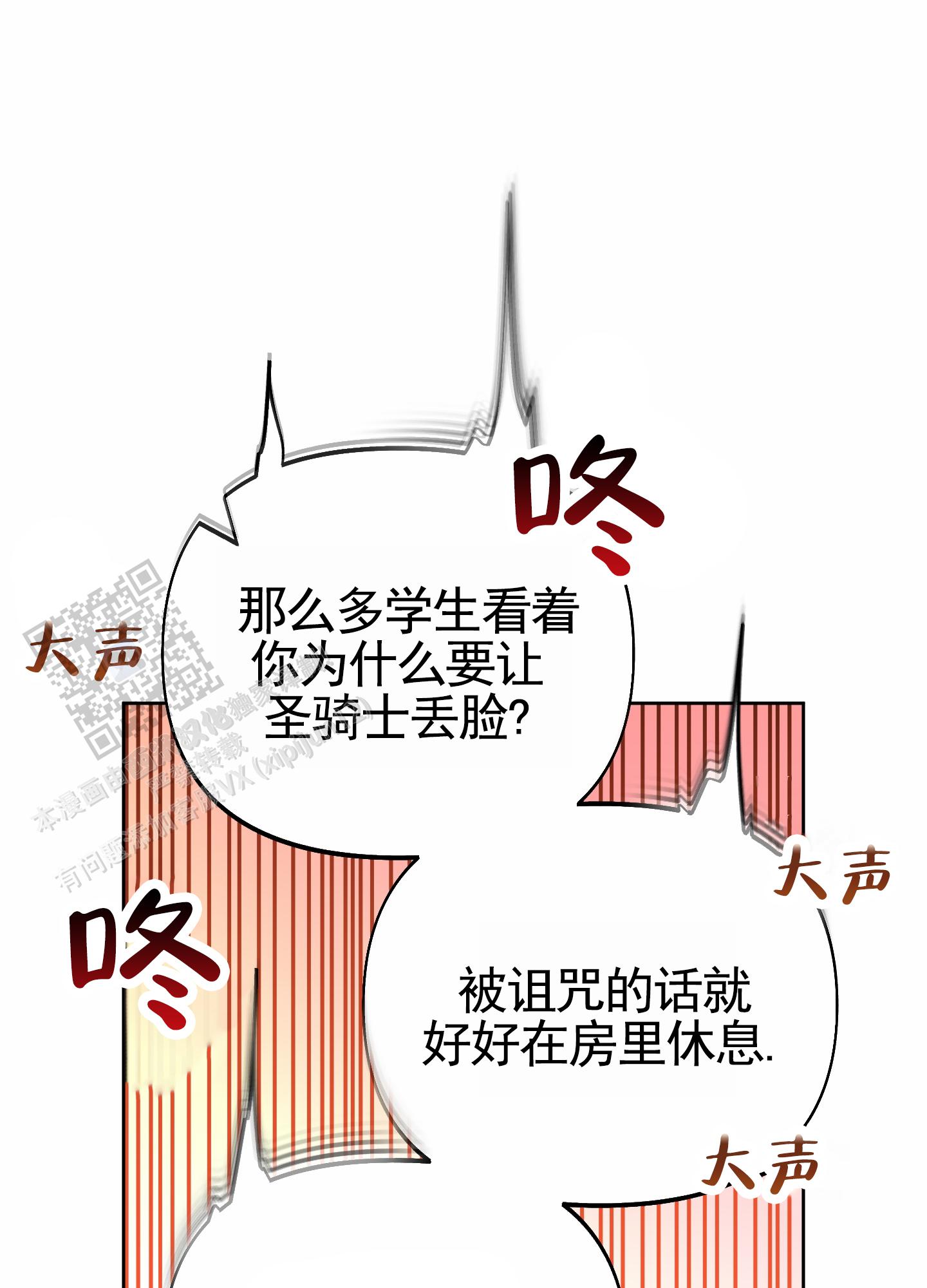 第71话17