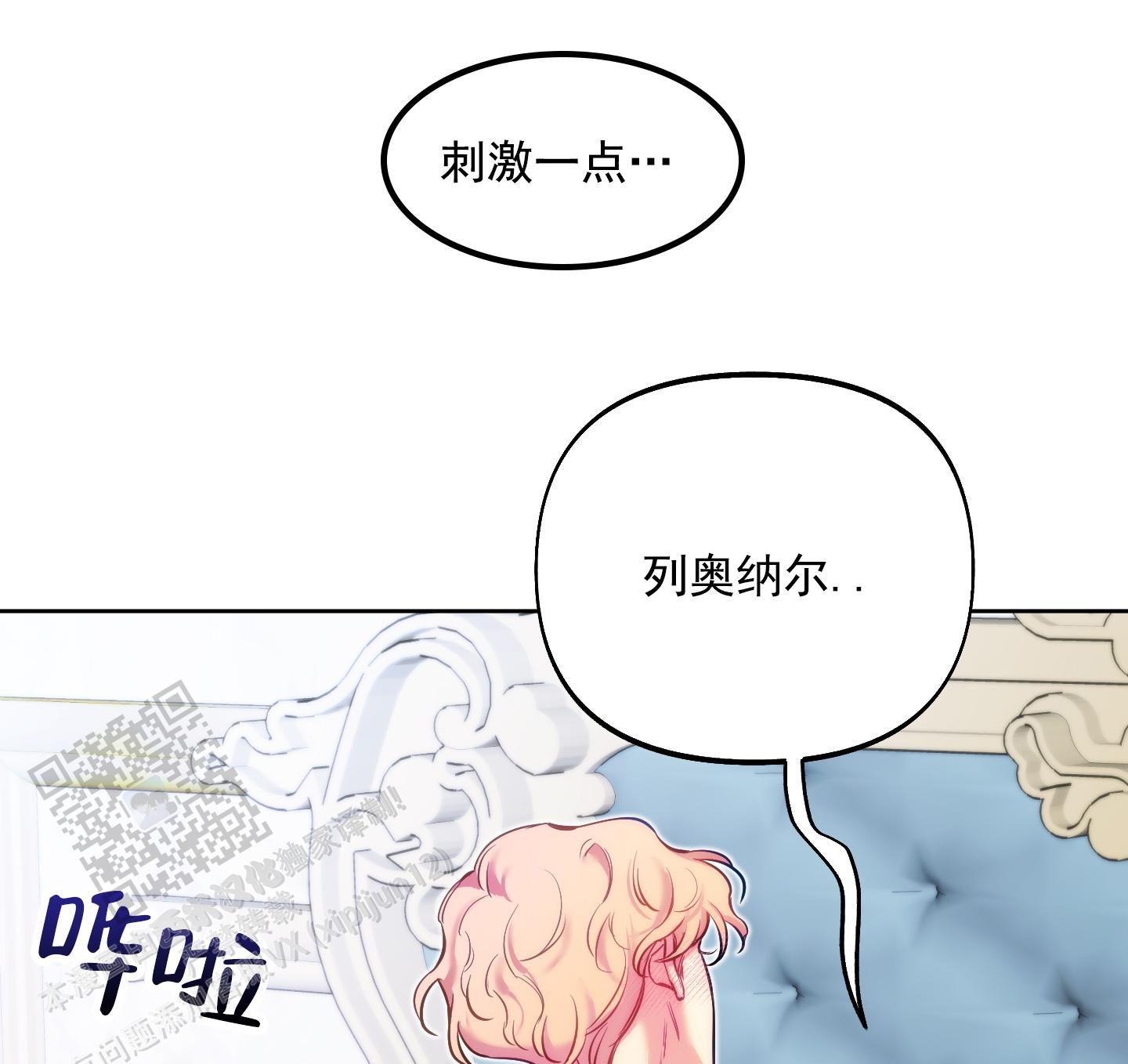 第55话23