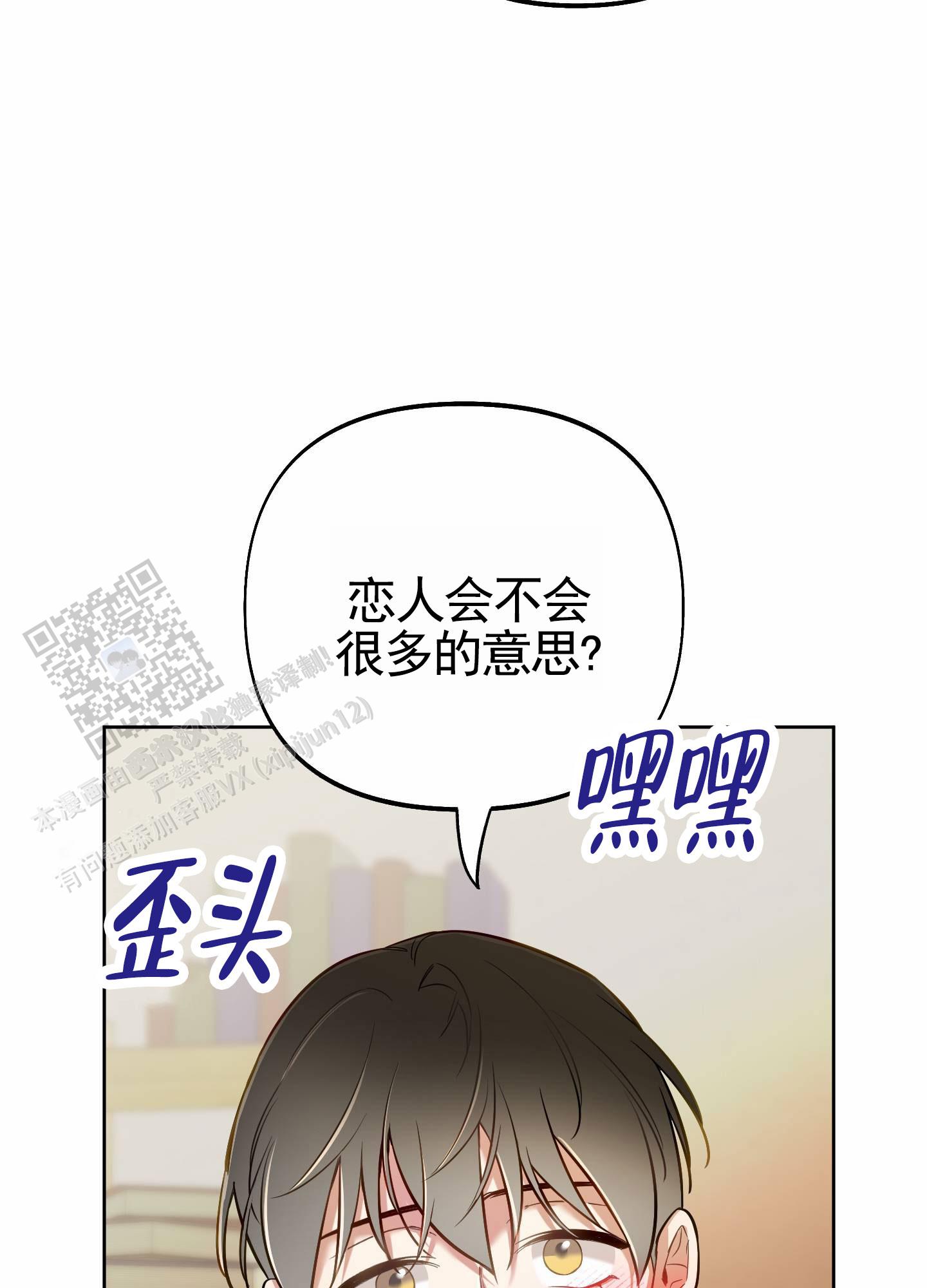第94话27