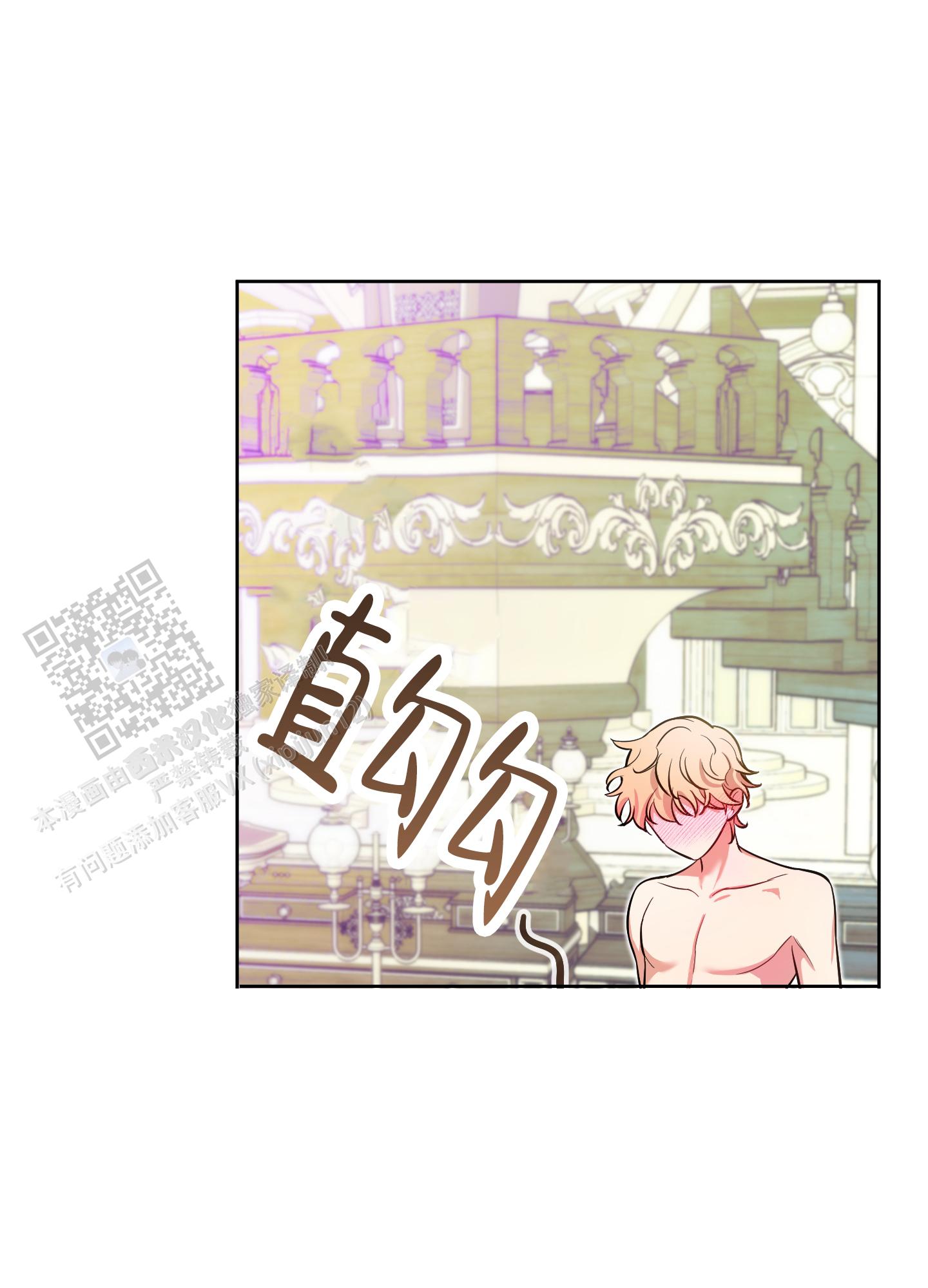 第36话19