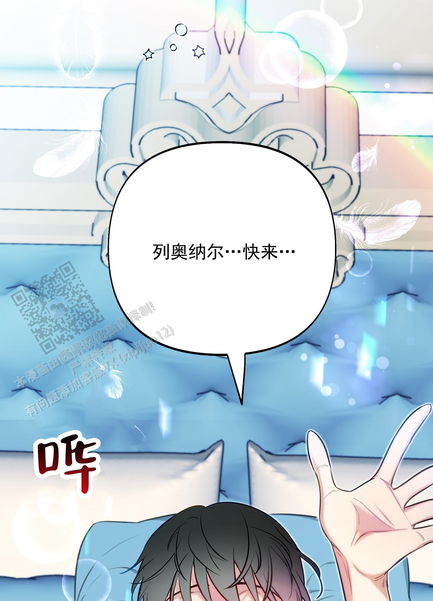 第53话10