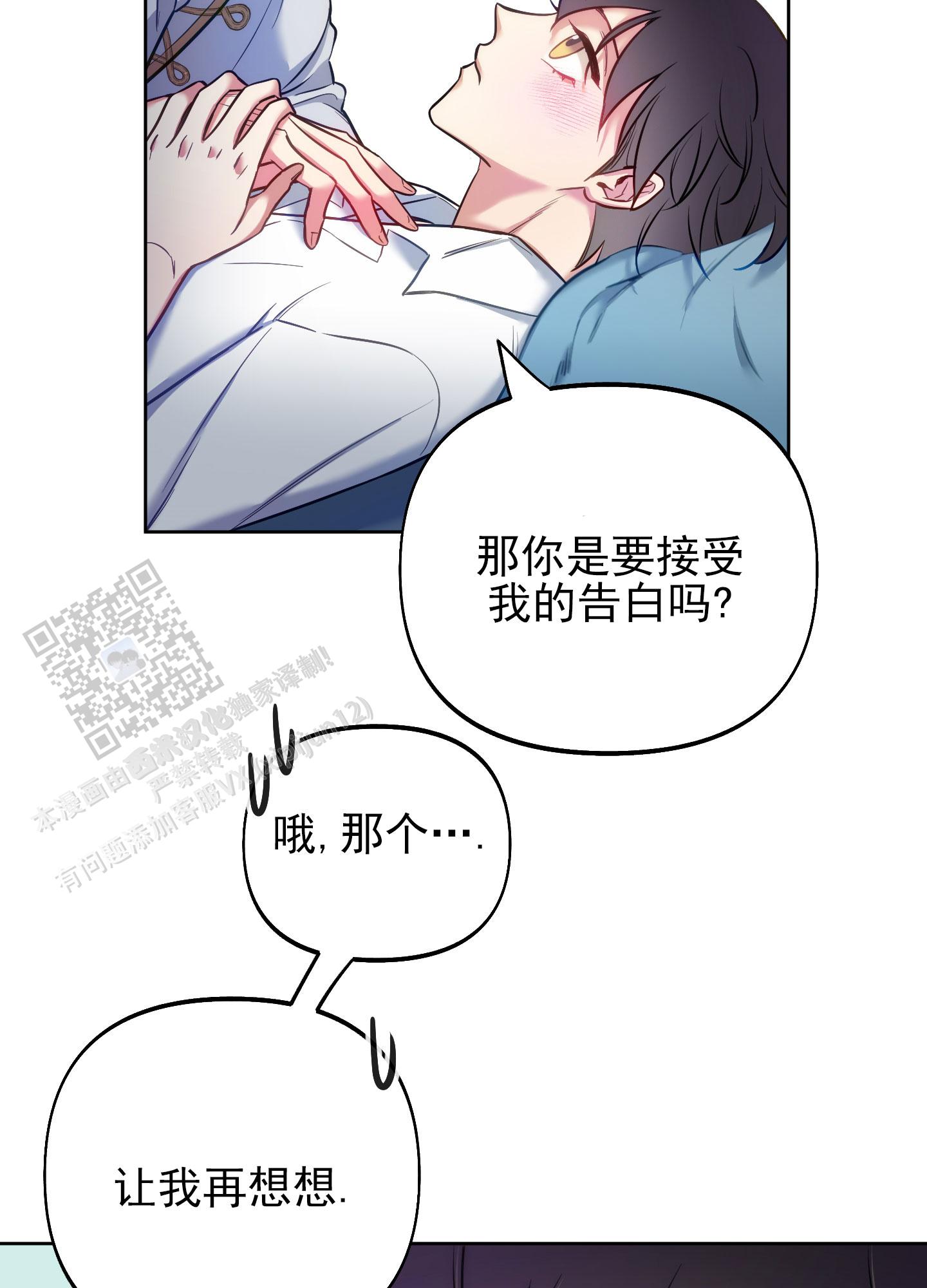 第52话32