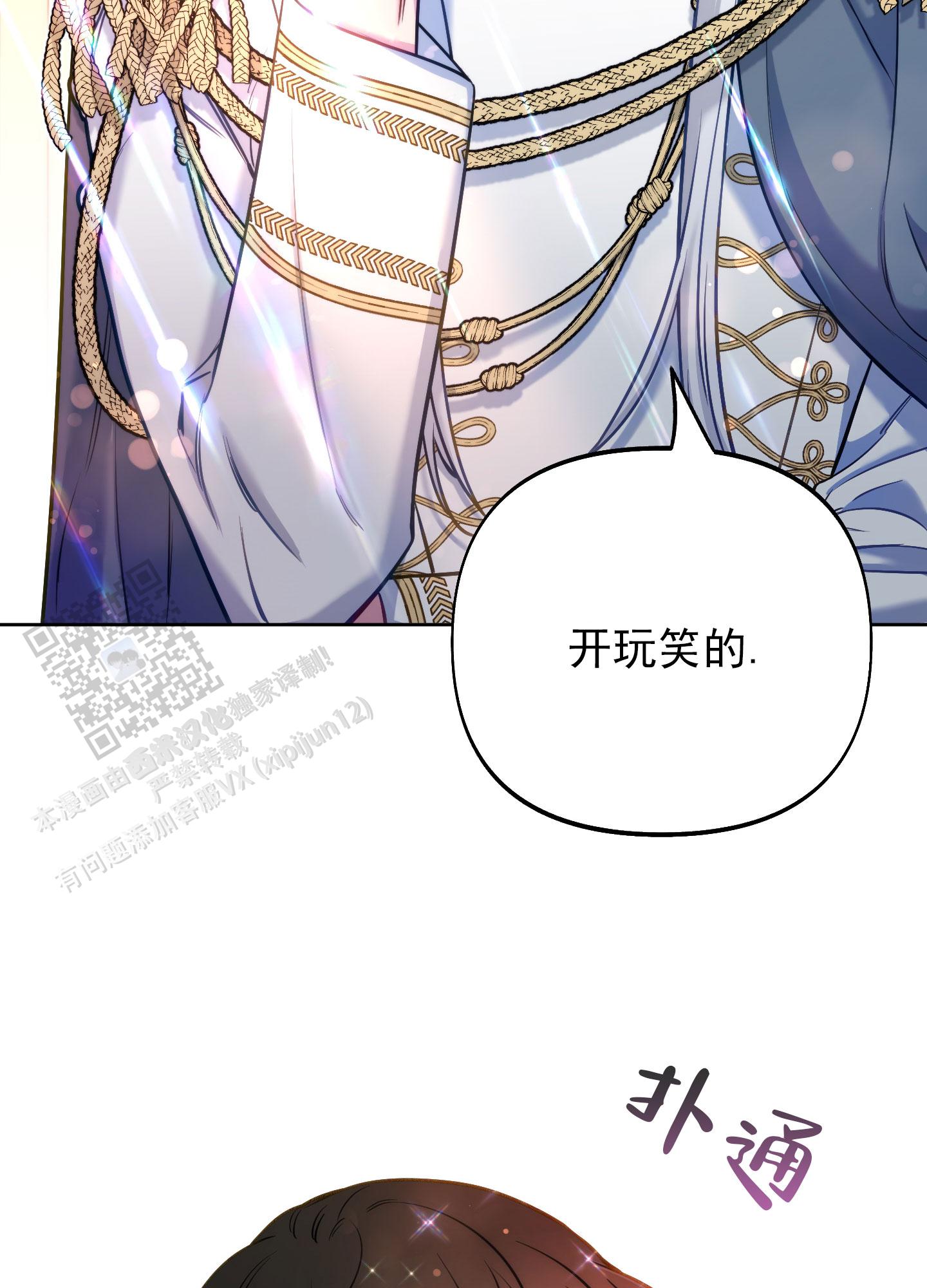 第49话52