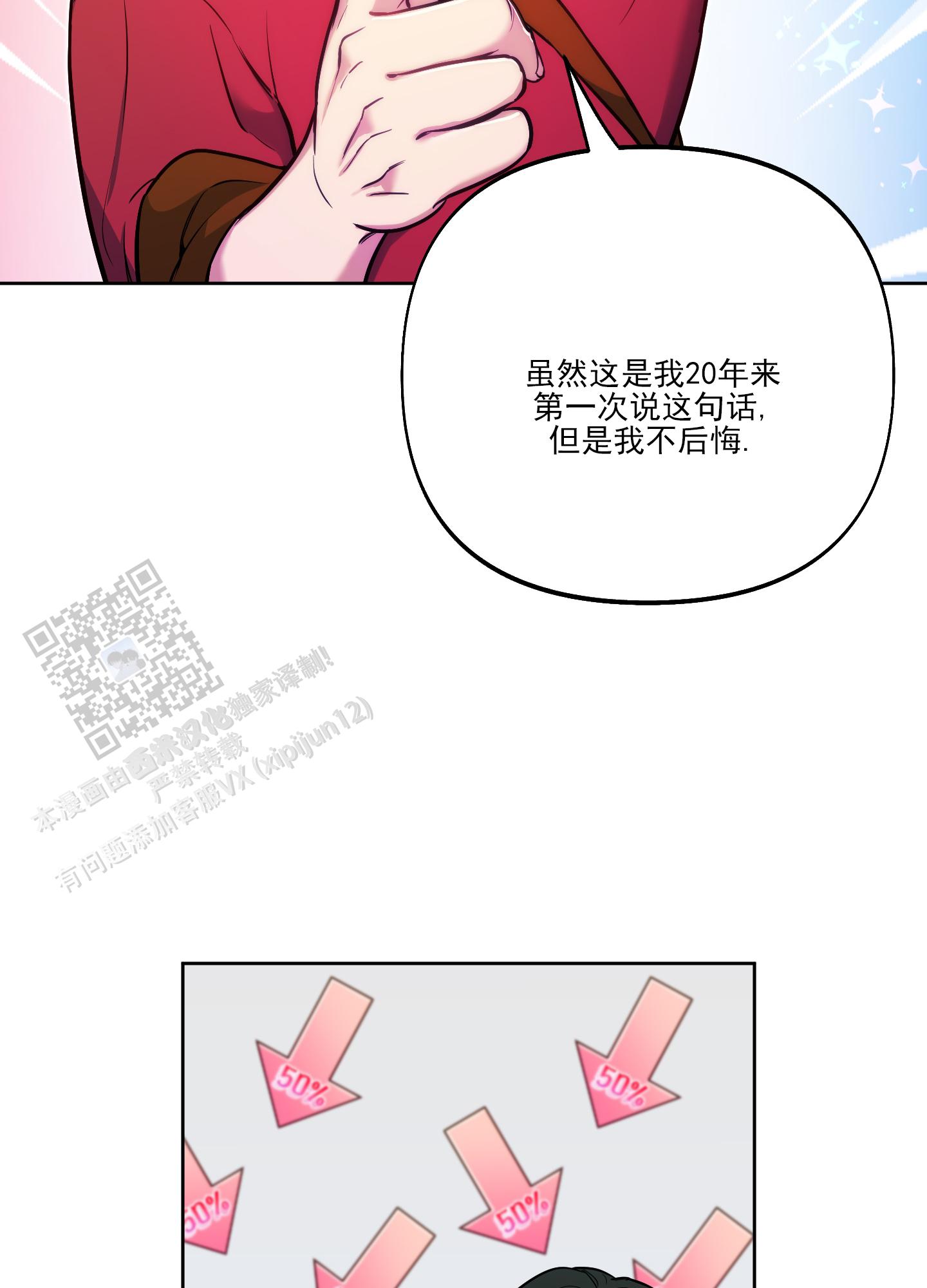 第39话18