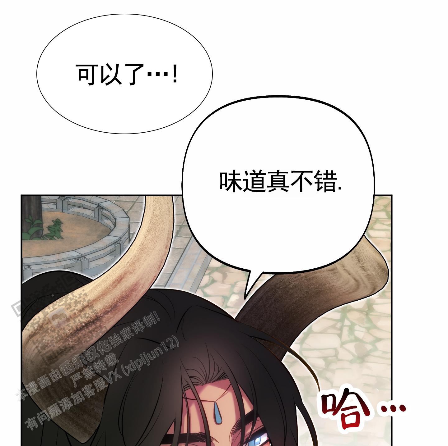 第67话4