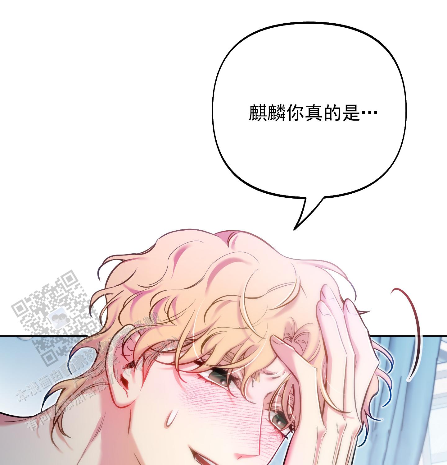 第53话18