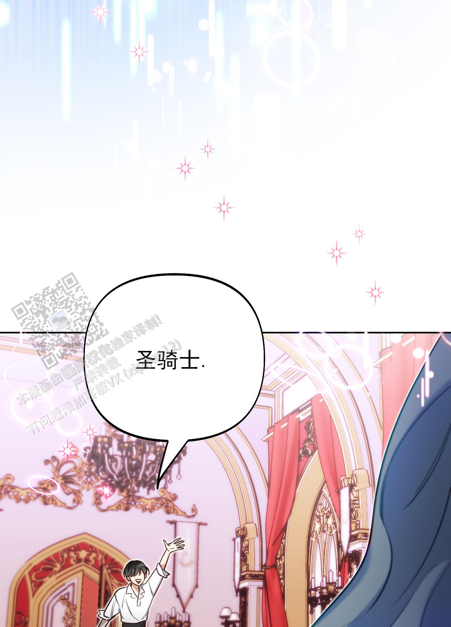 第49话40