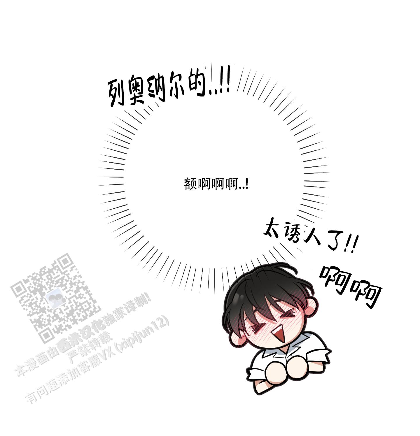 第36话20