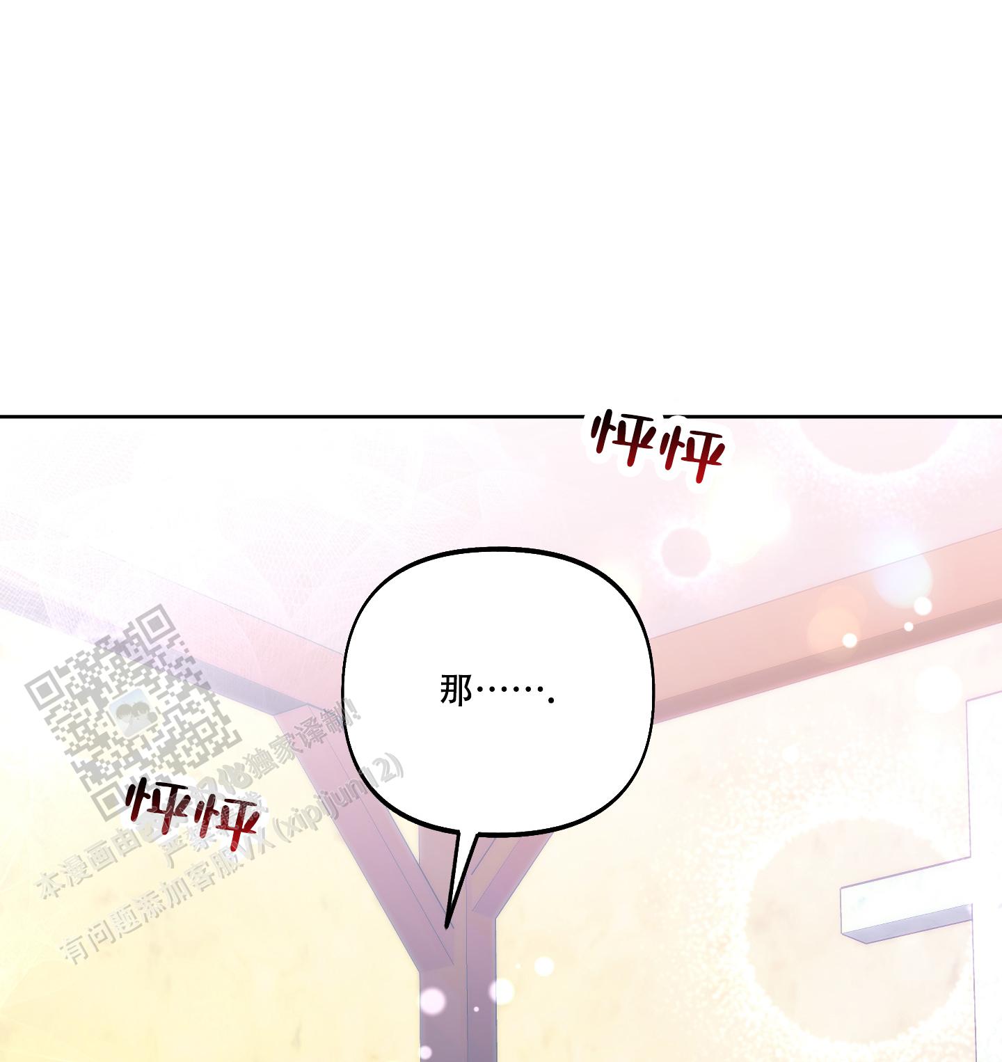 第28话12