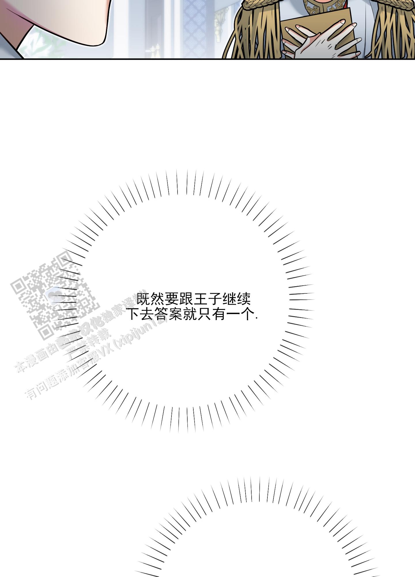 第39话34