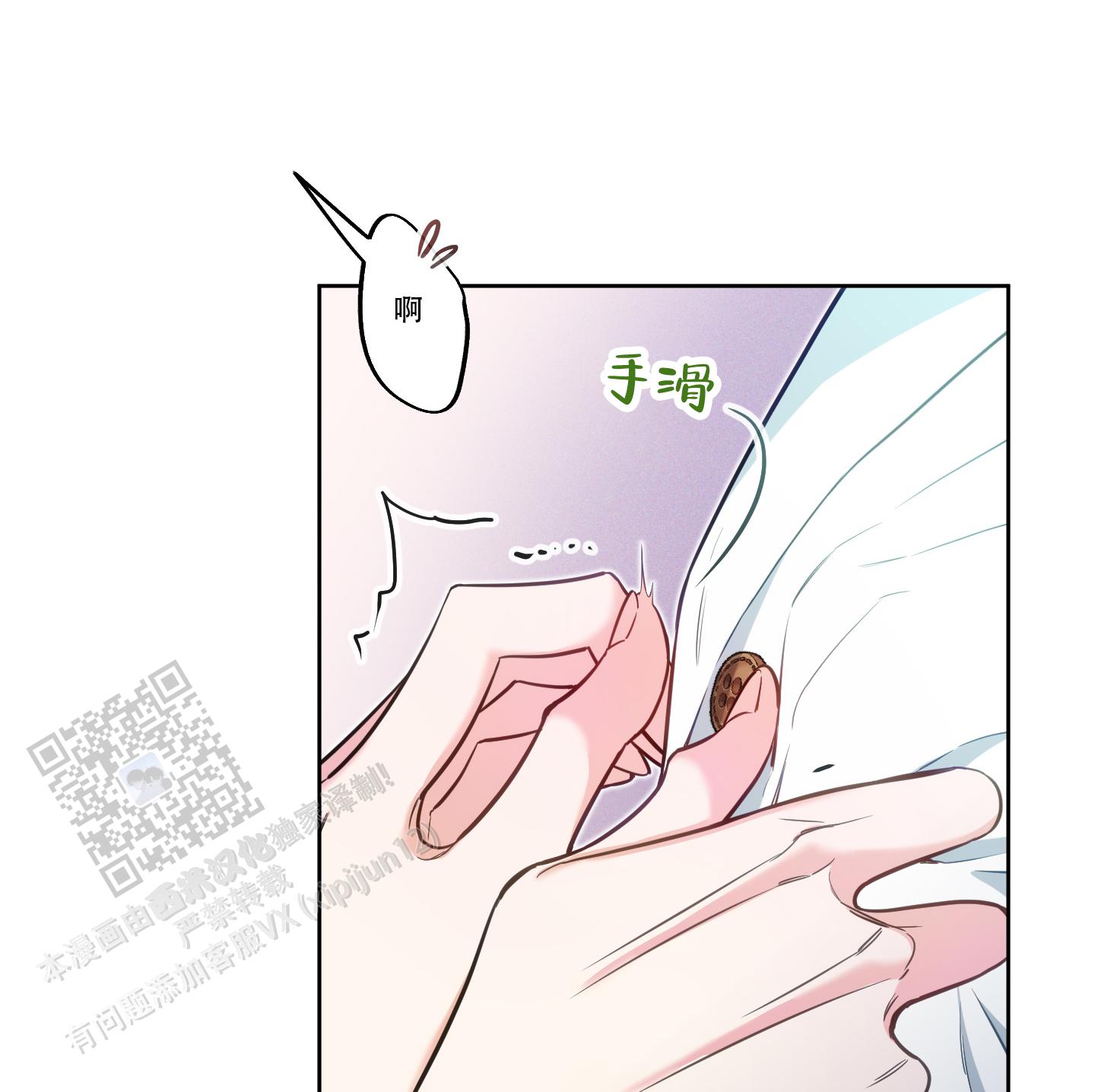 第27话3