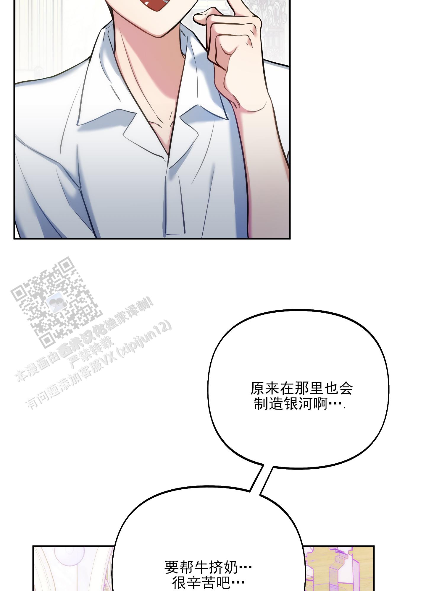 第37话38