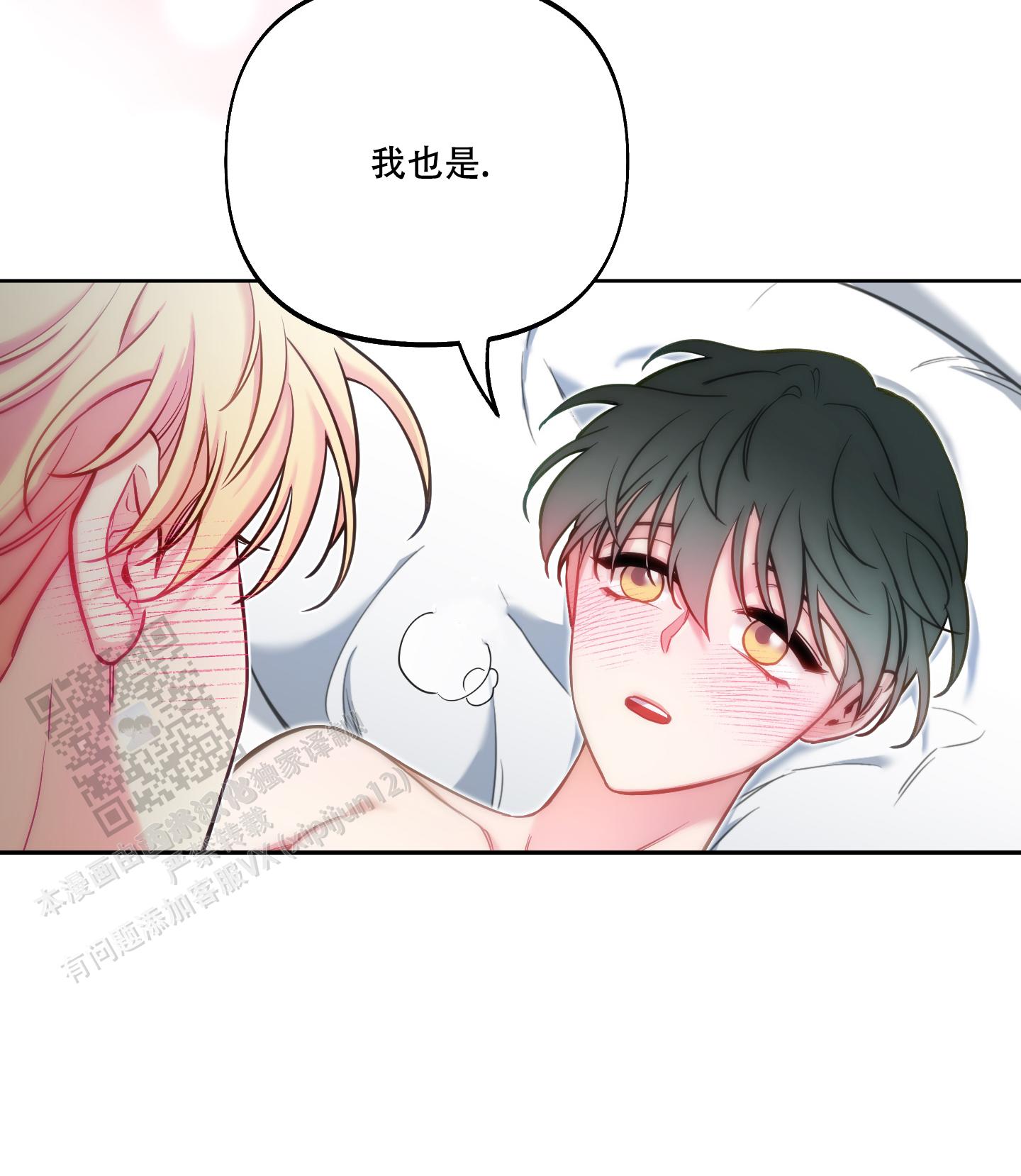 第28话21