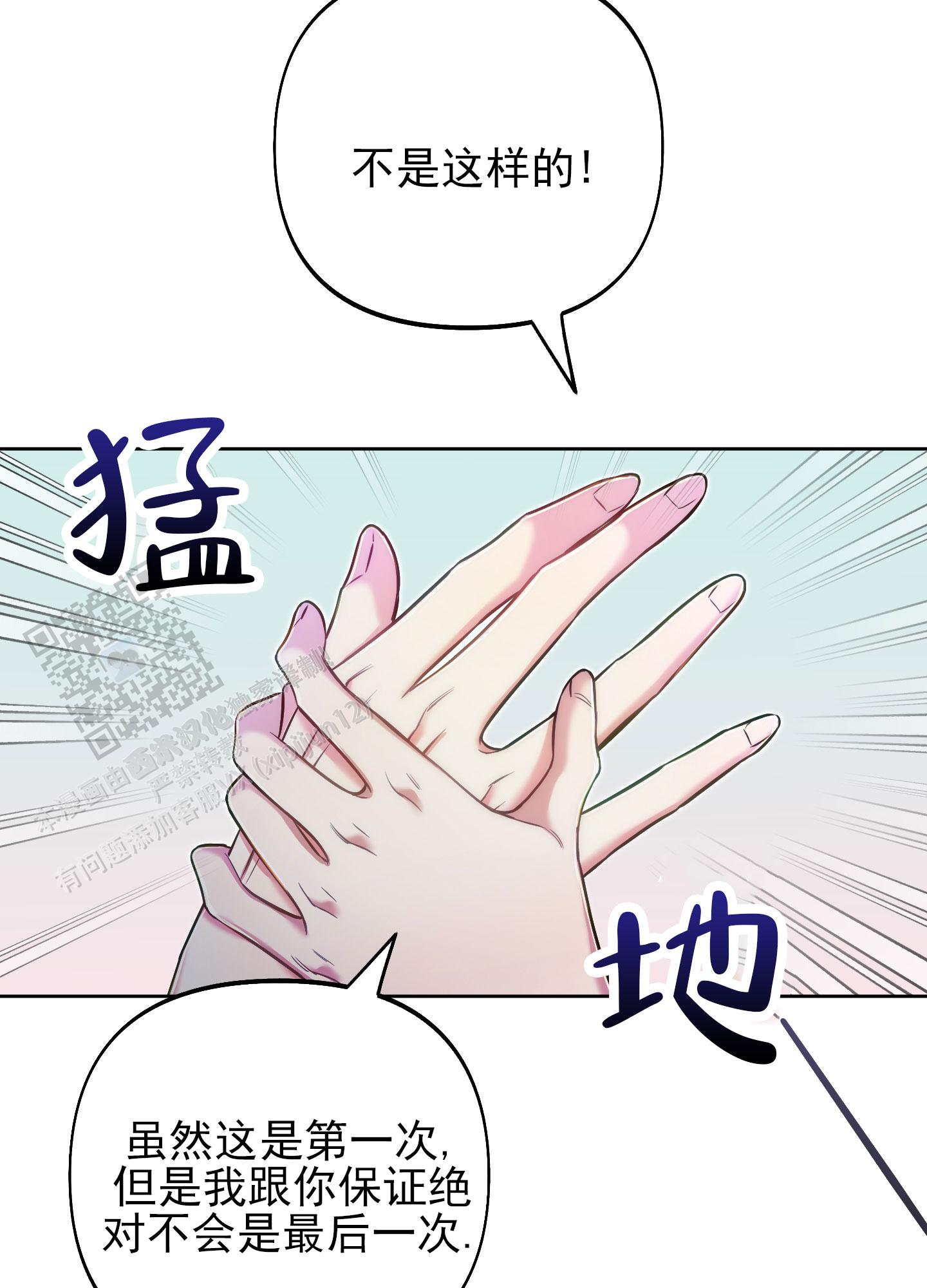 第52话30