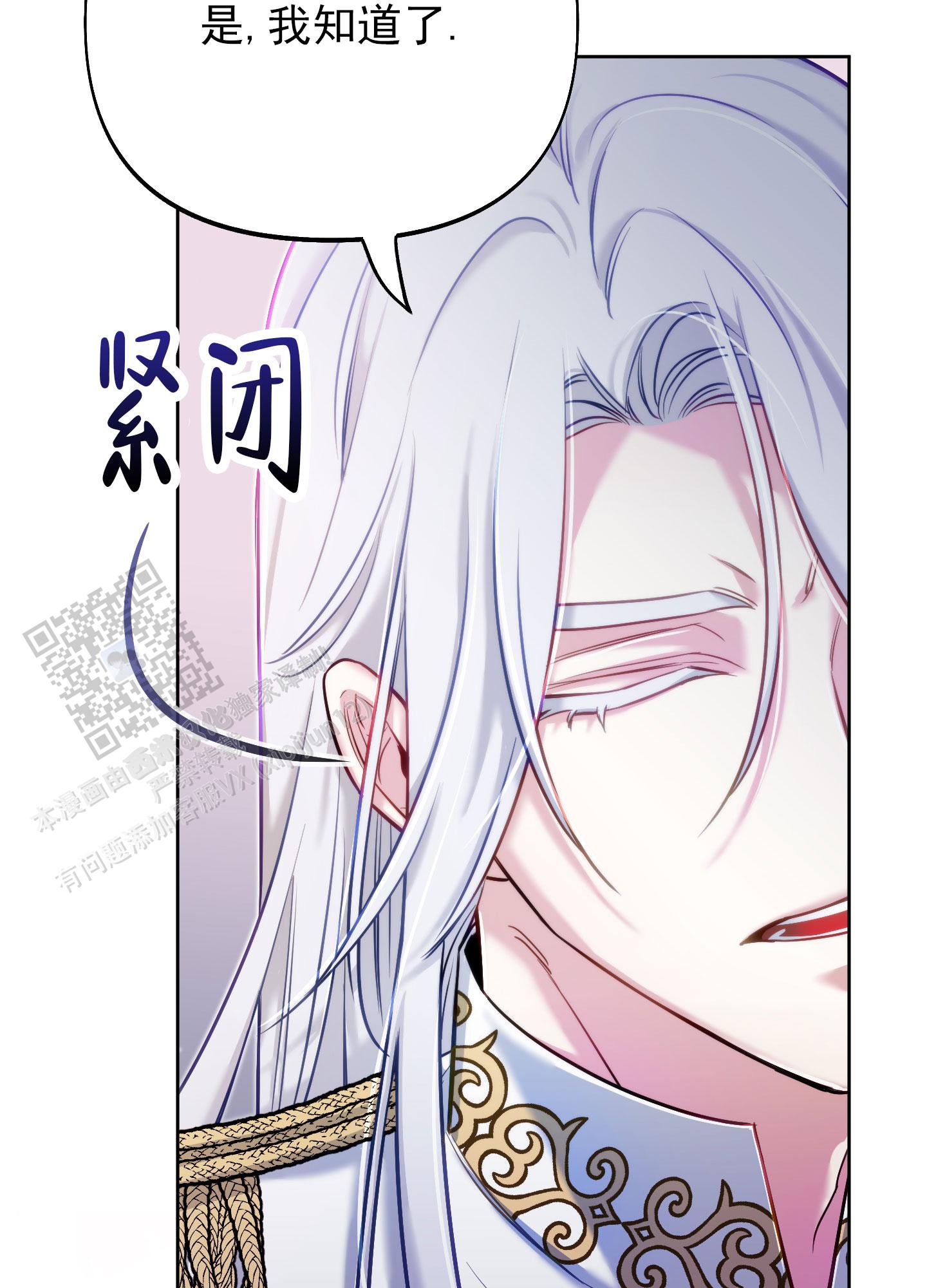第50话31