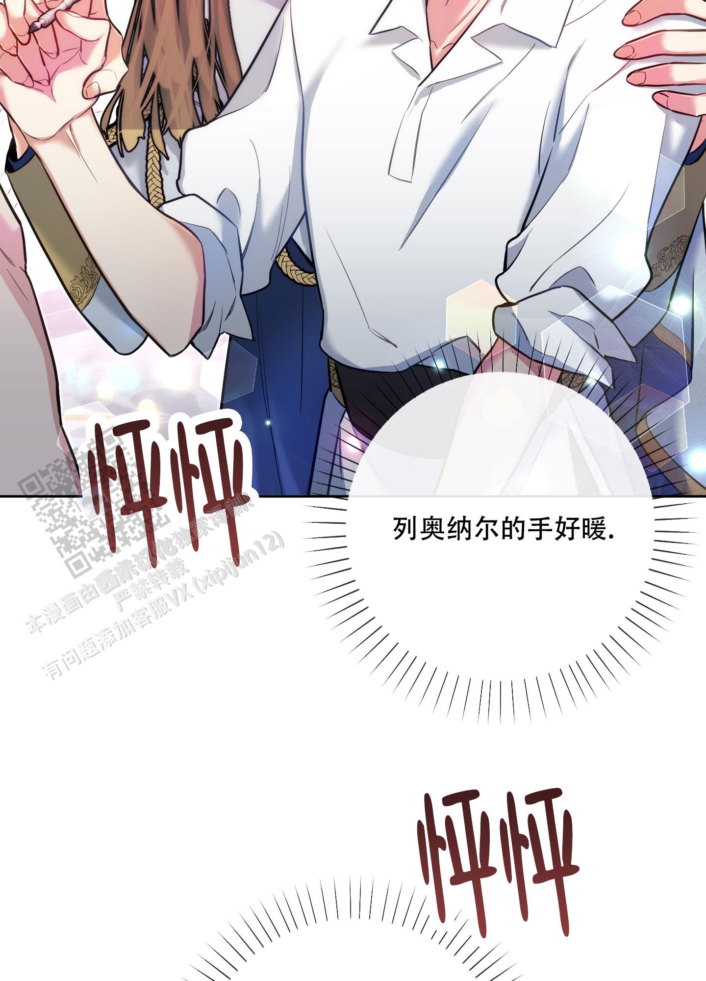 第34话17