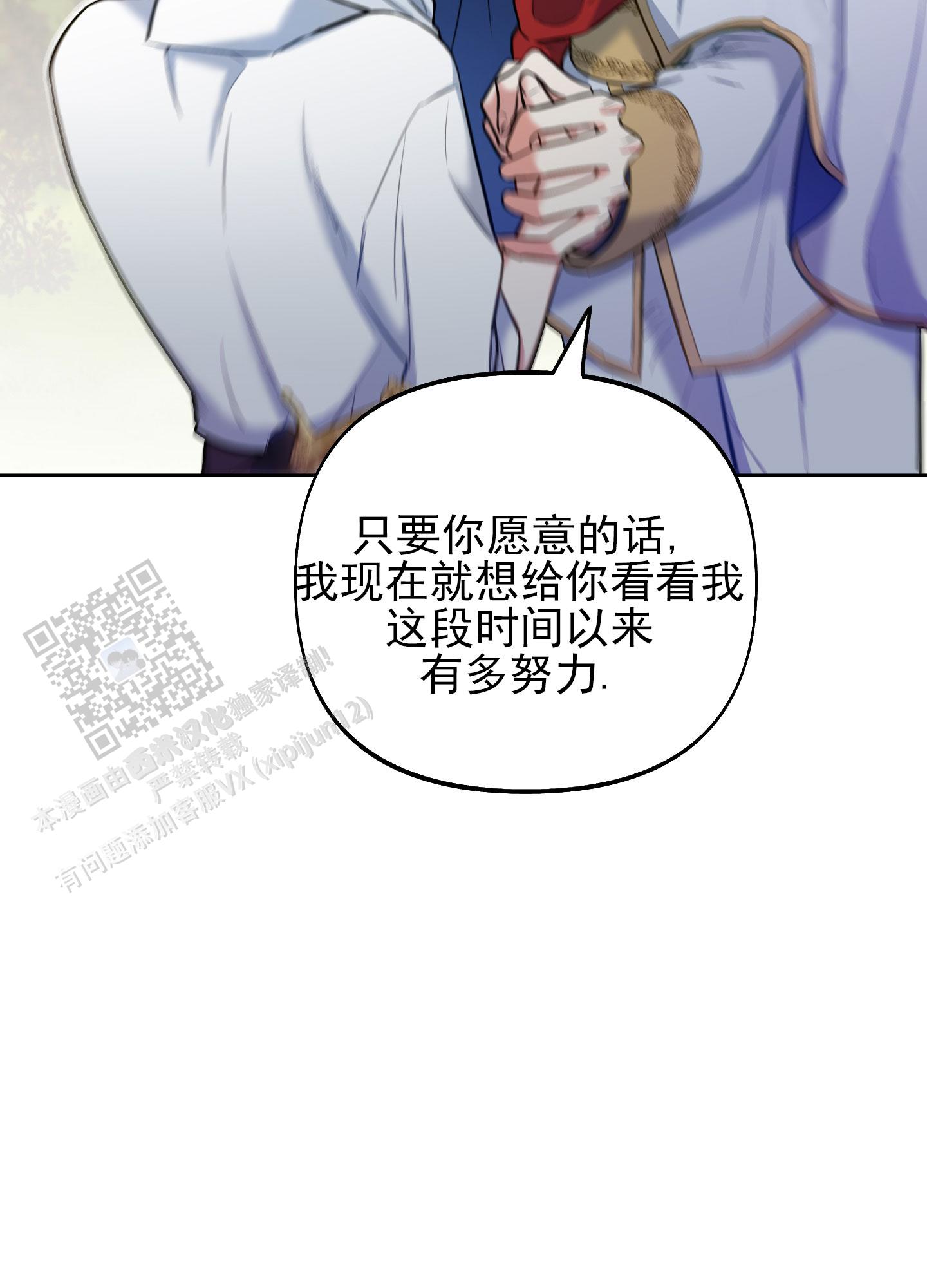 第51话29