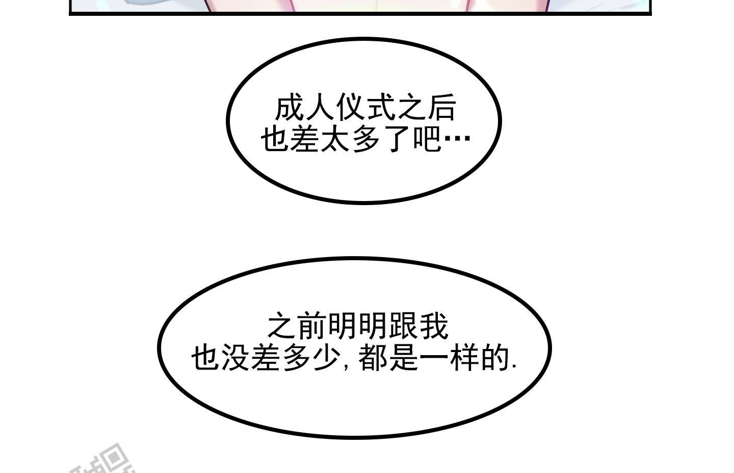 第54话13