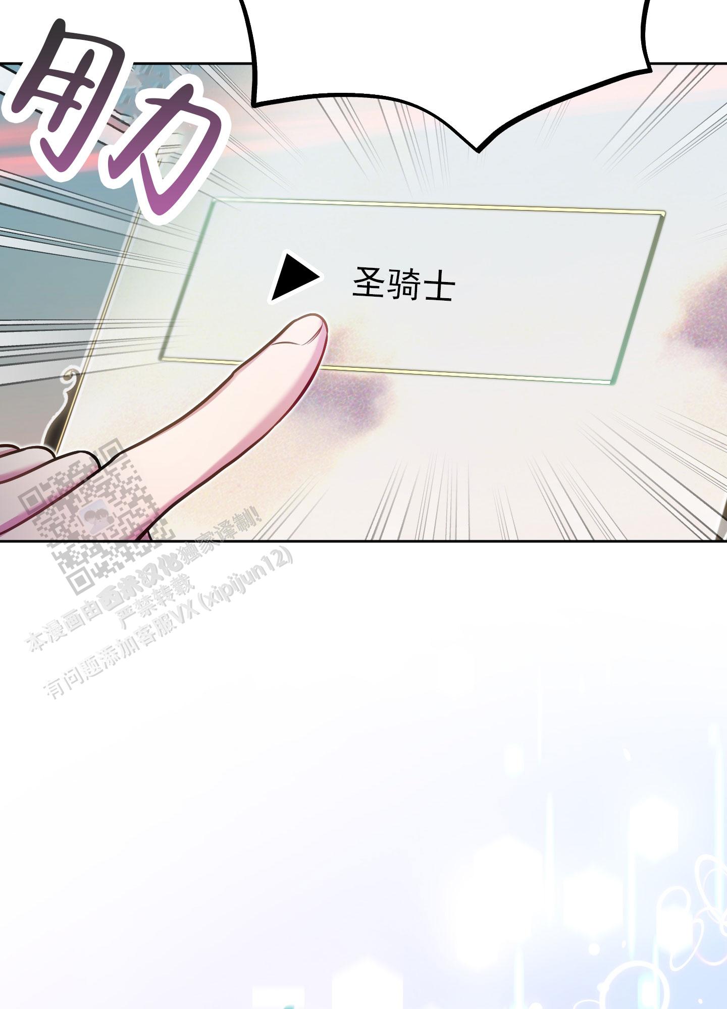 第49话38
