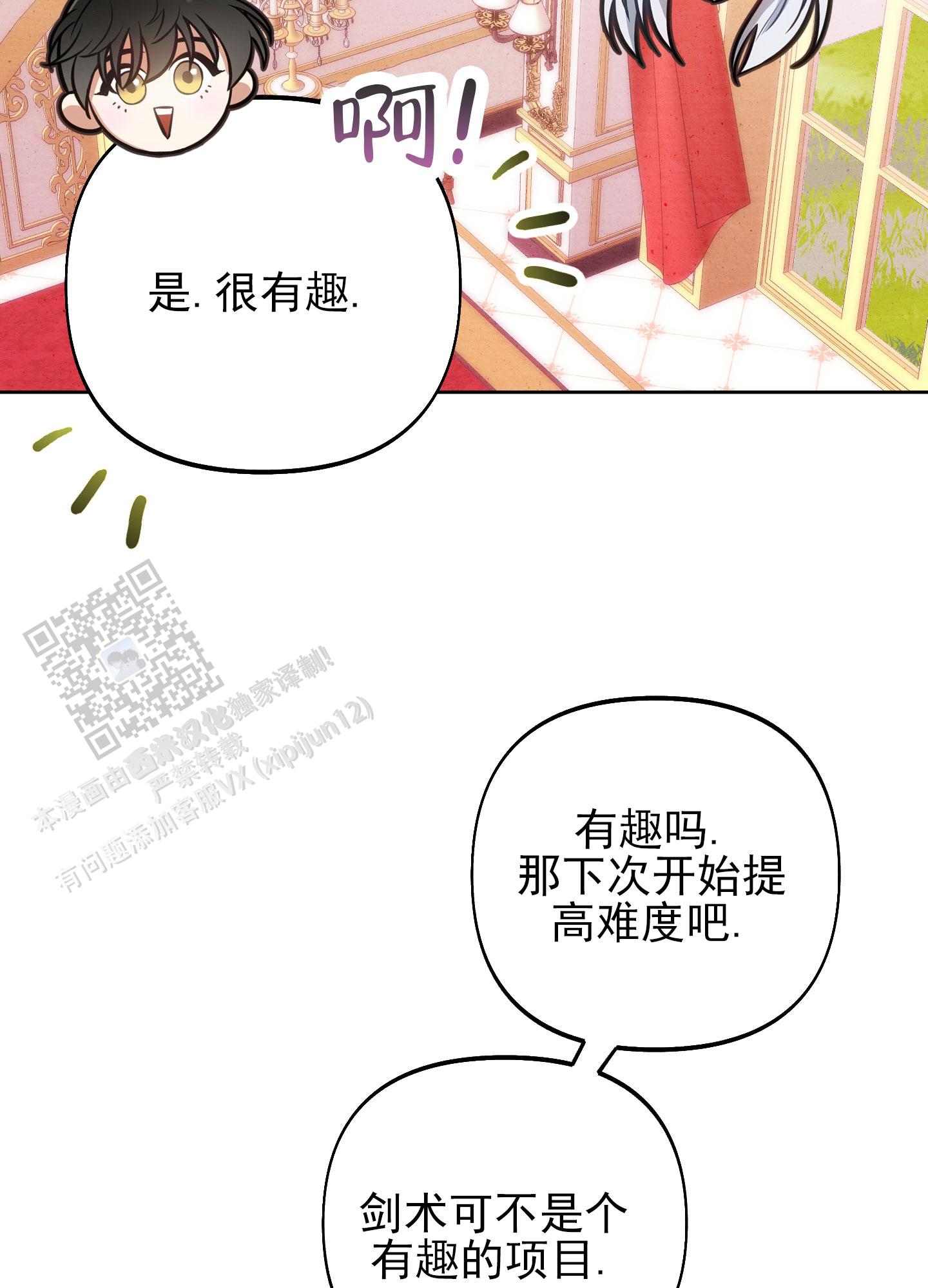 第49话48