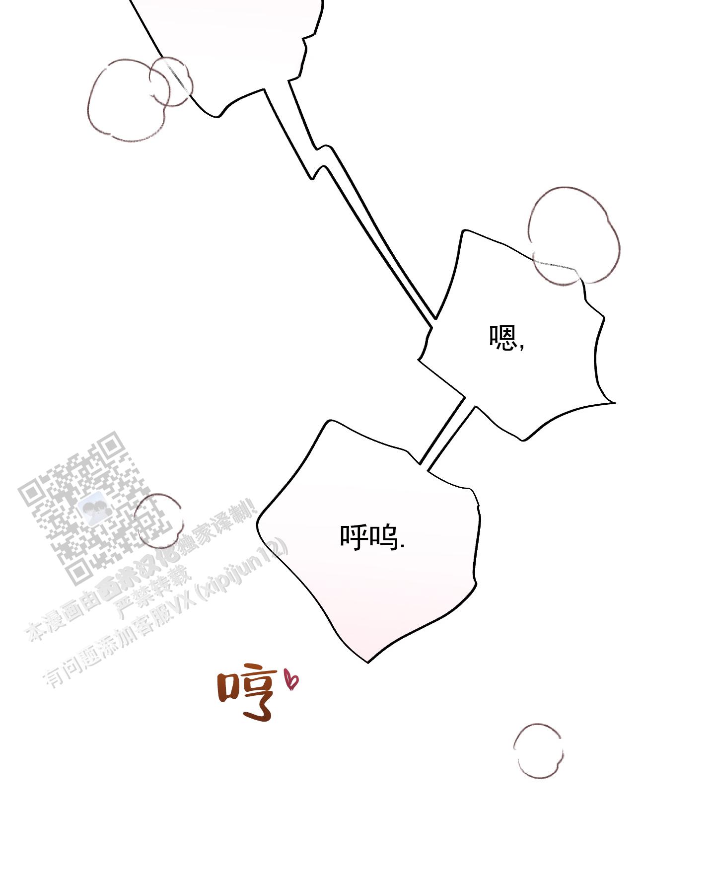 第54话30