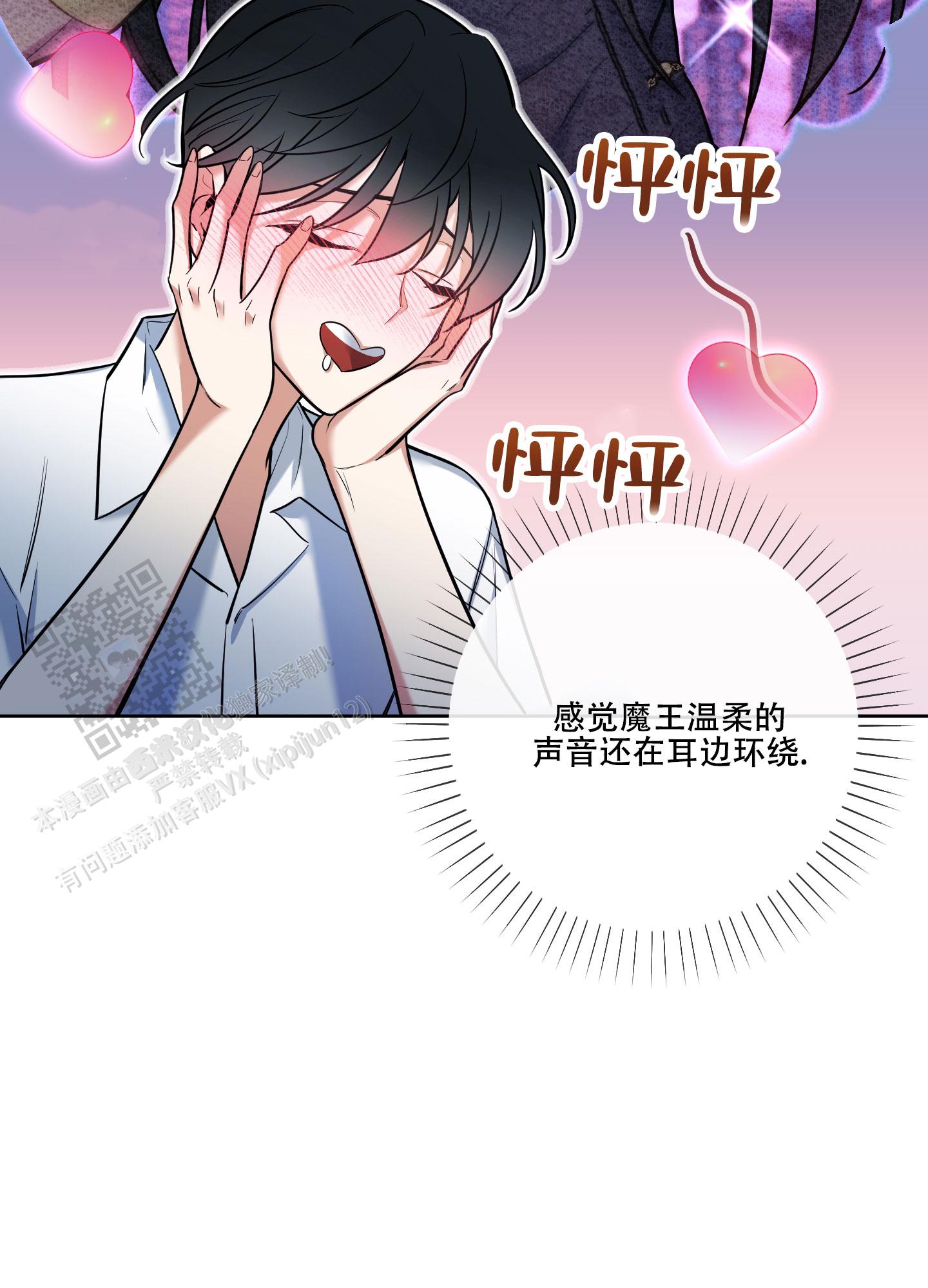 第31话55
