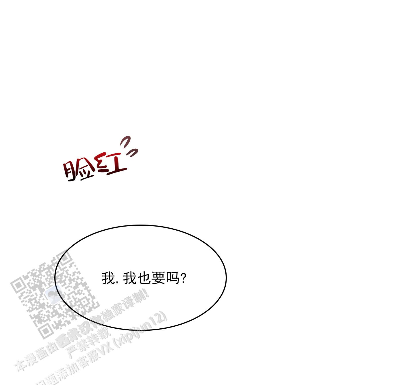 第38话12