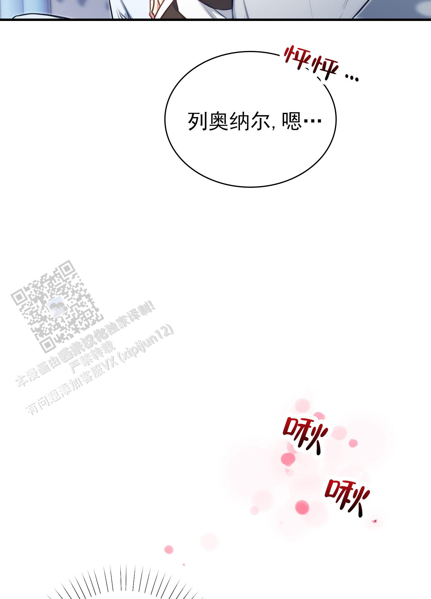 第52话10