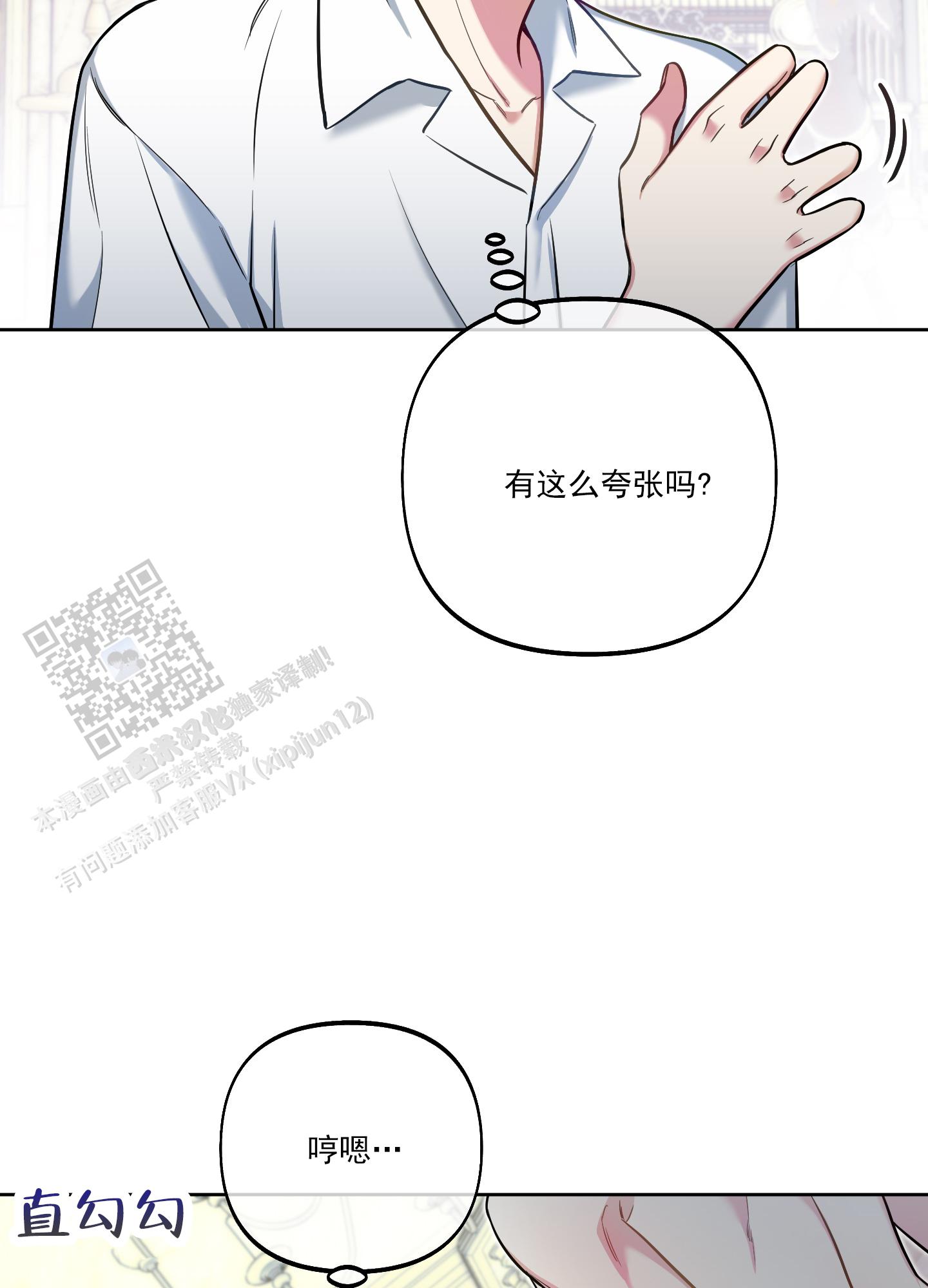 第39话6