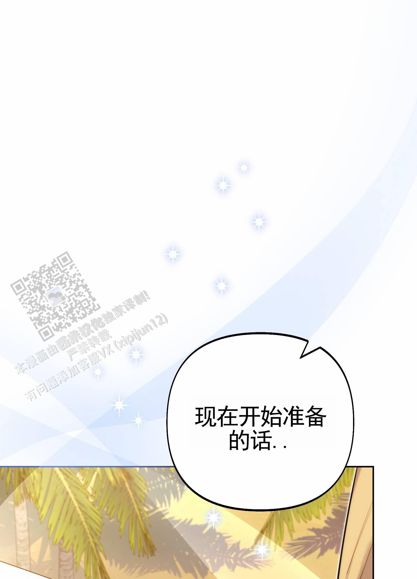 第80话20