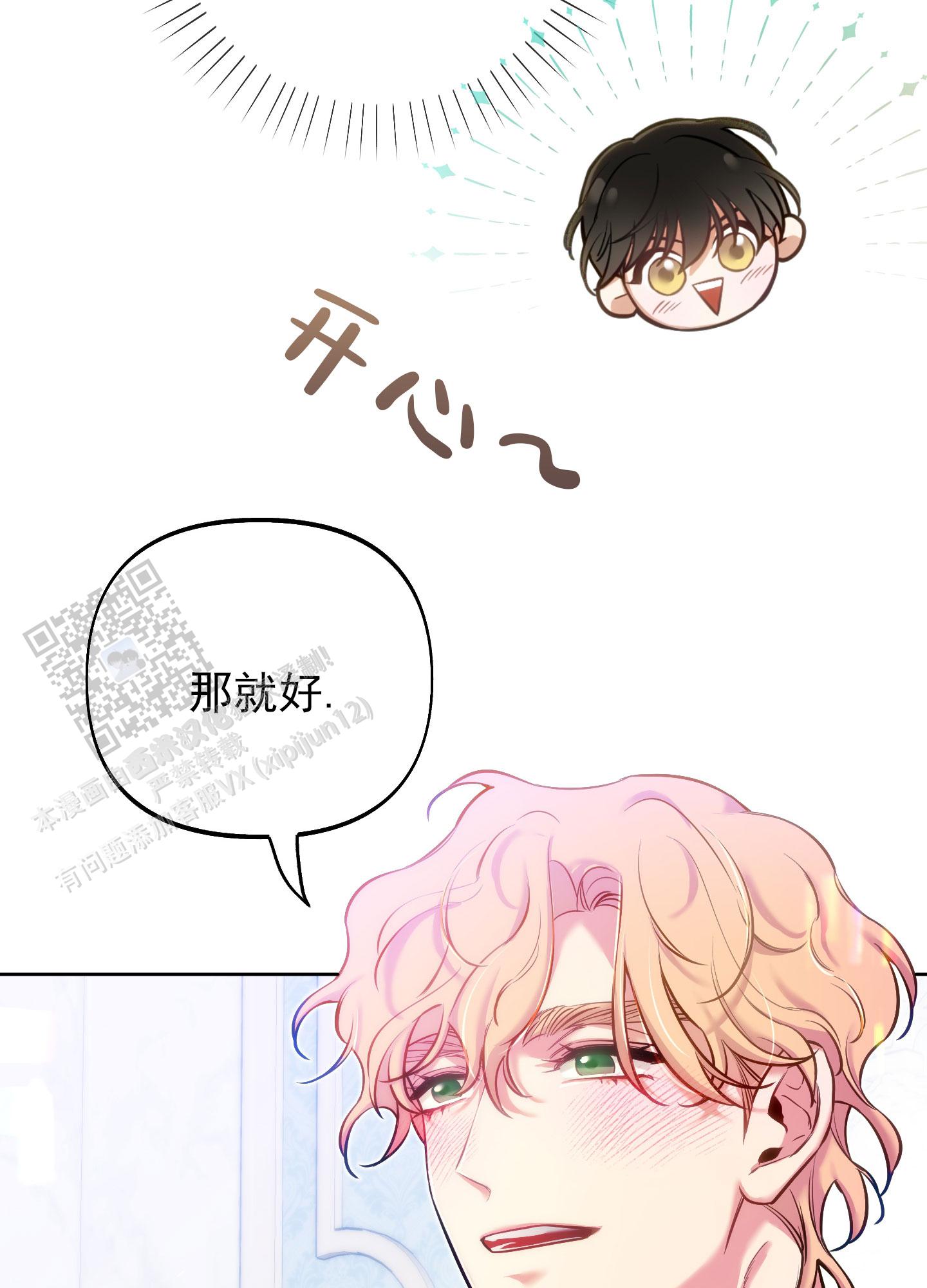 第52话1