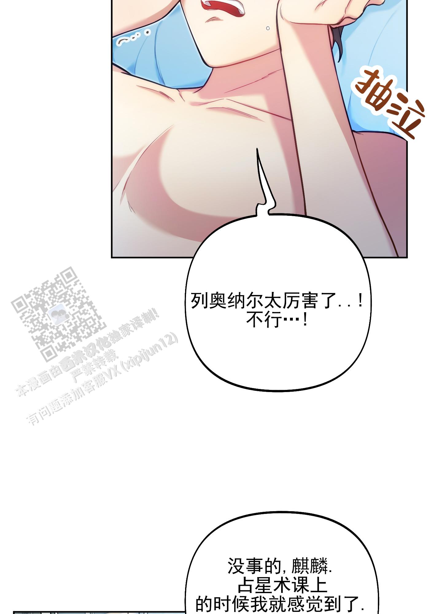 第54话21