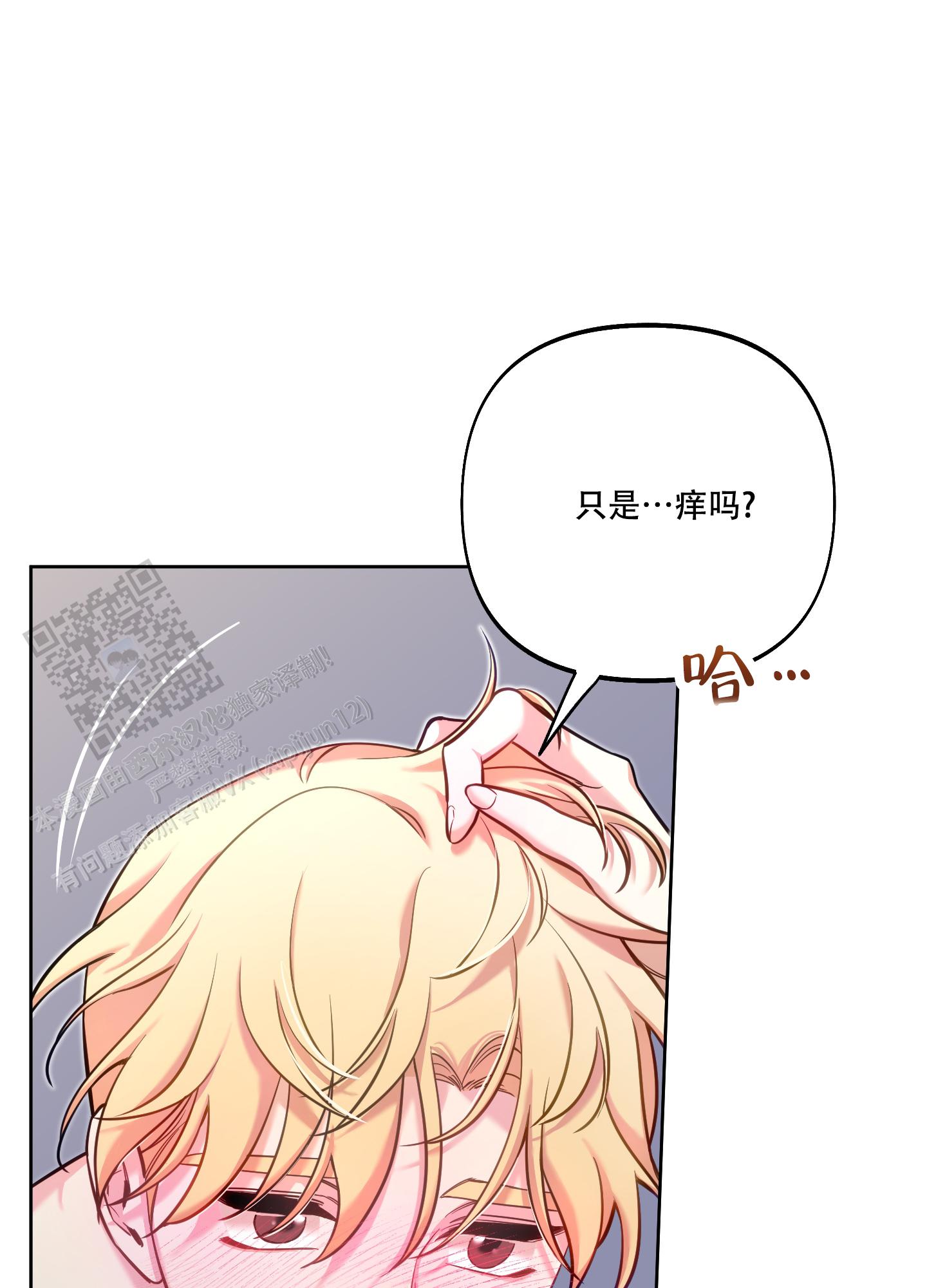 第28话14