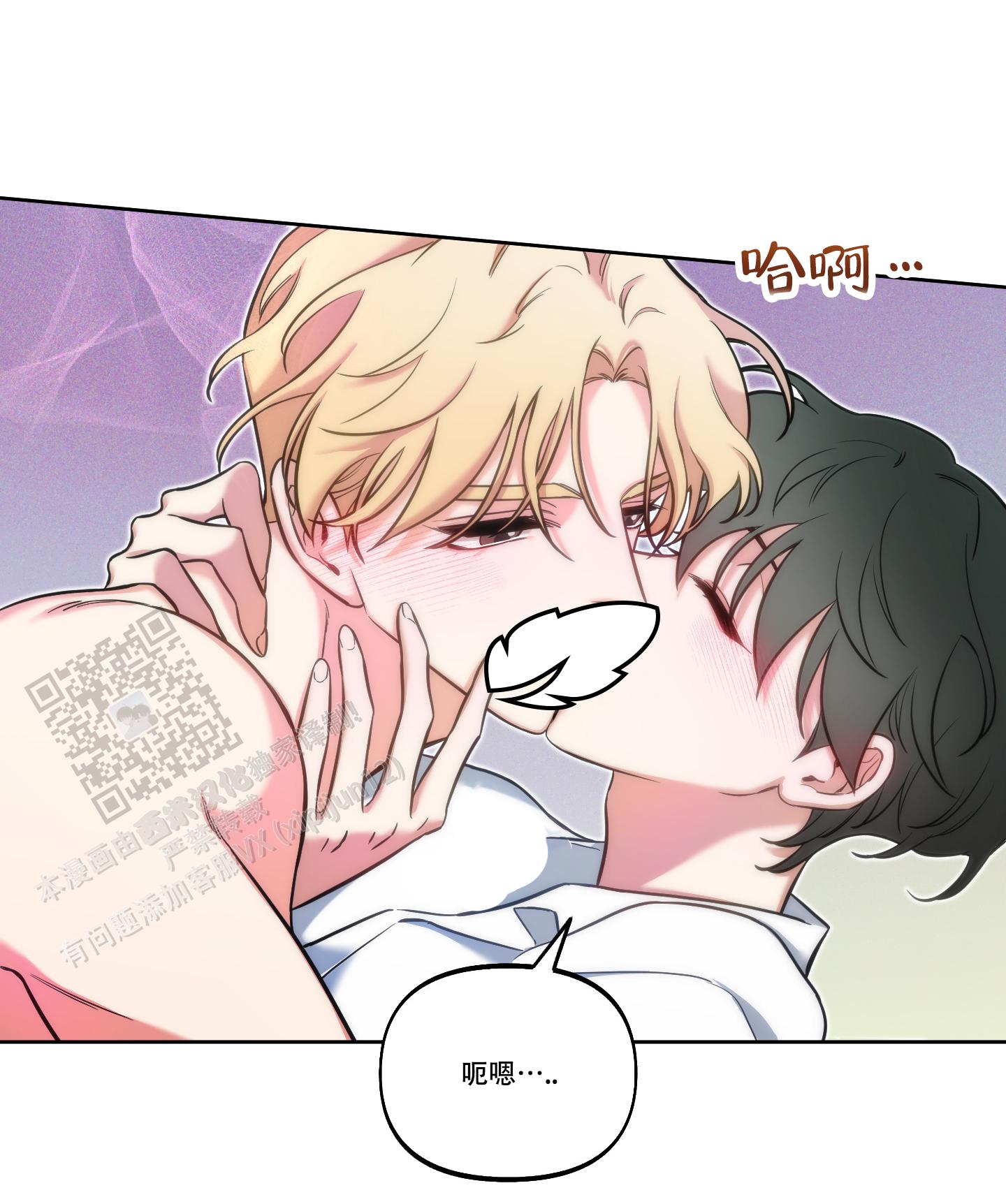 第27话2