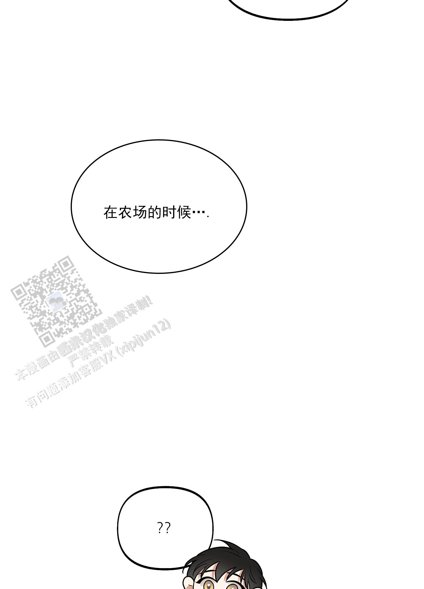 第37话35