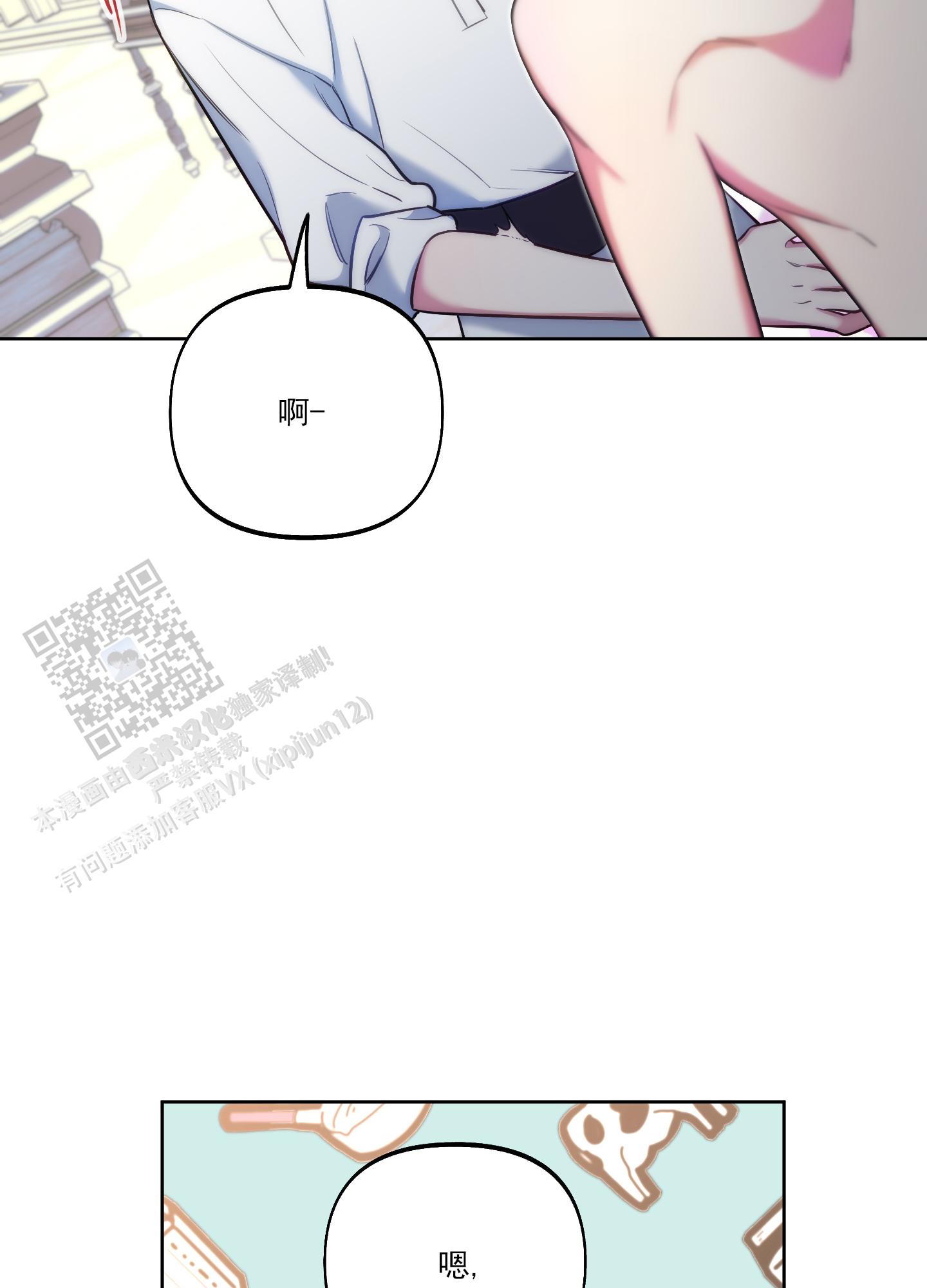 第37话24