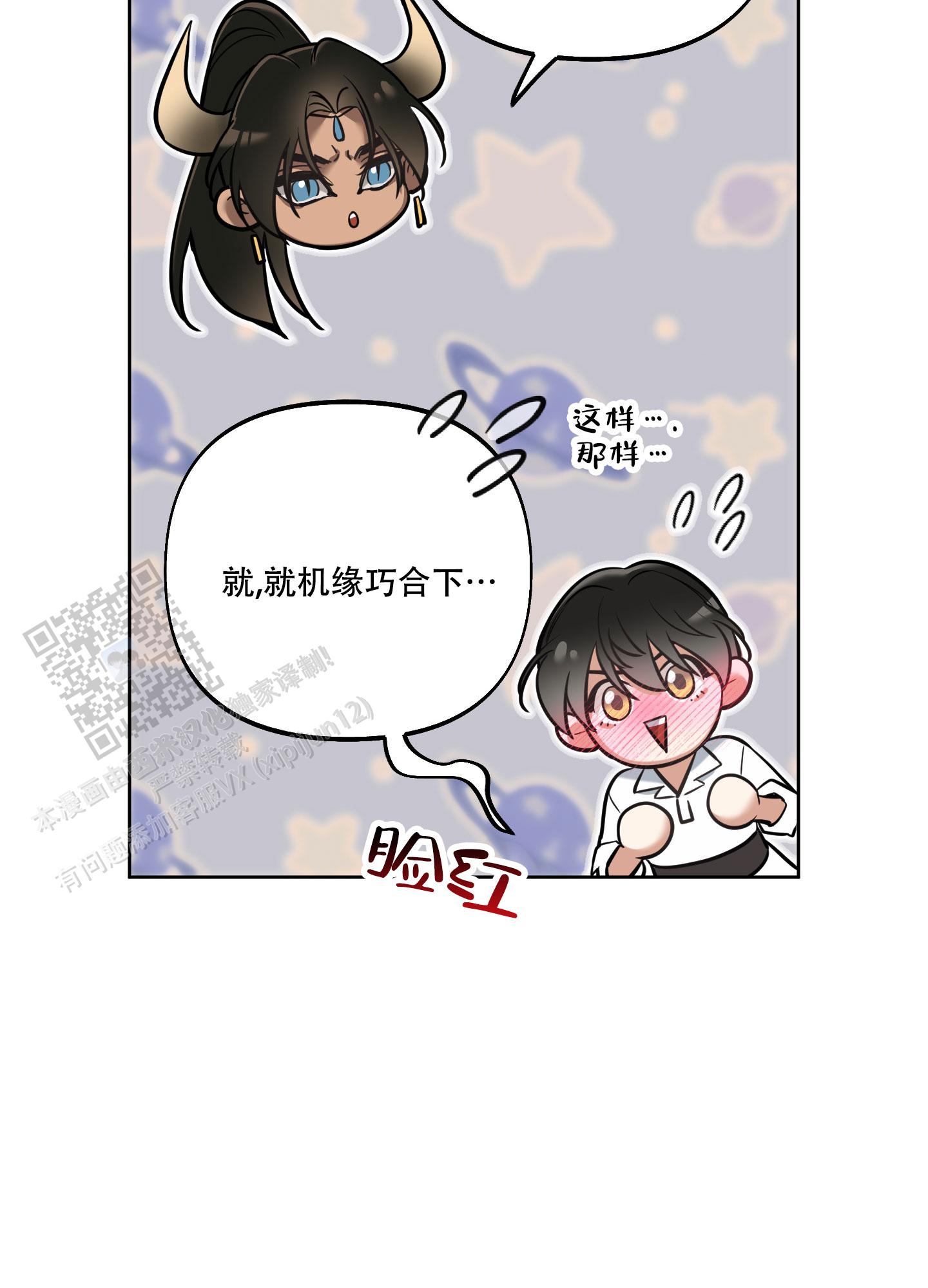 第31话43
