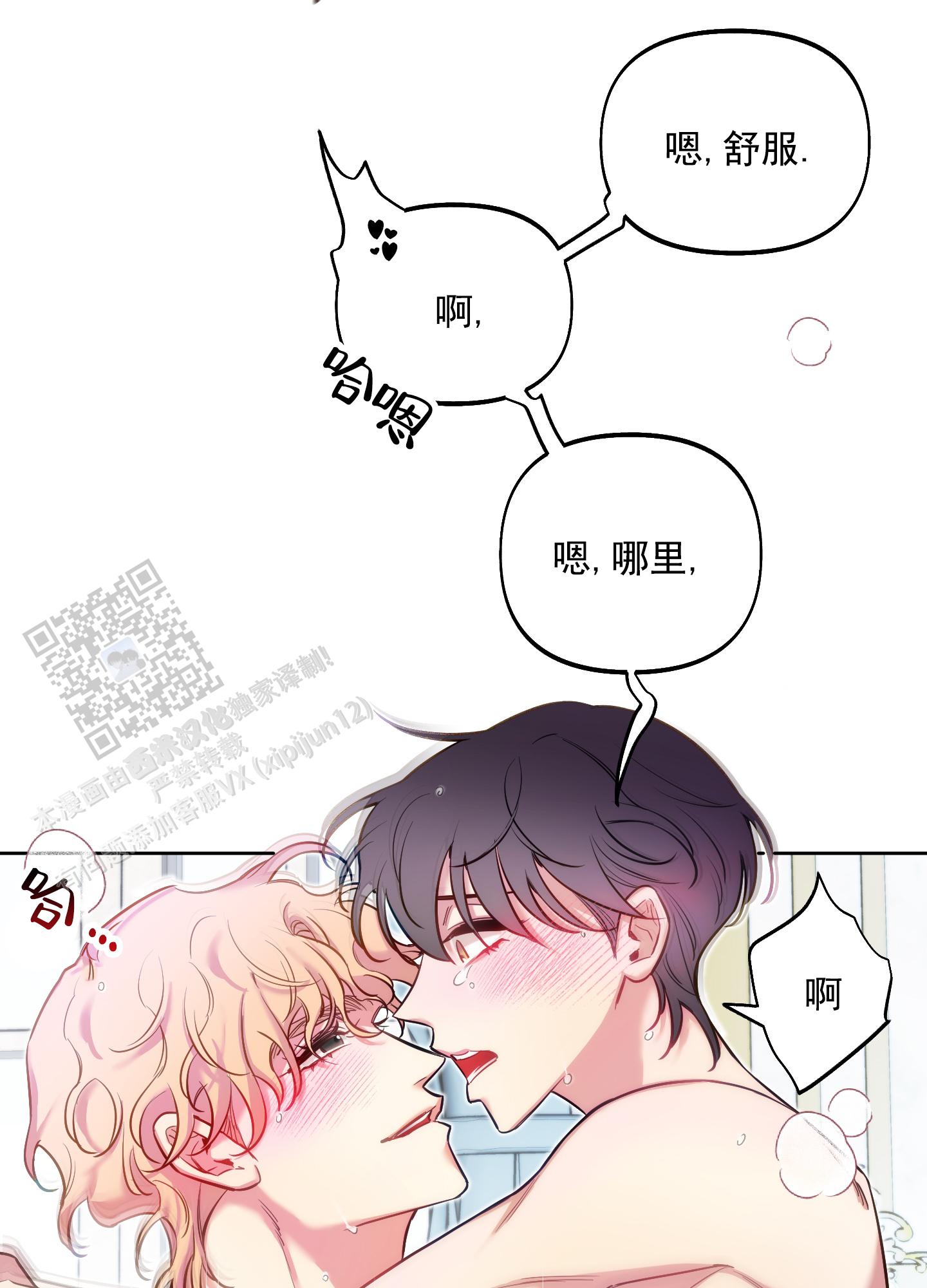 第55话16