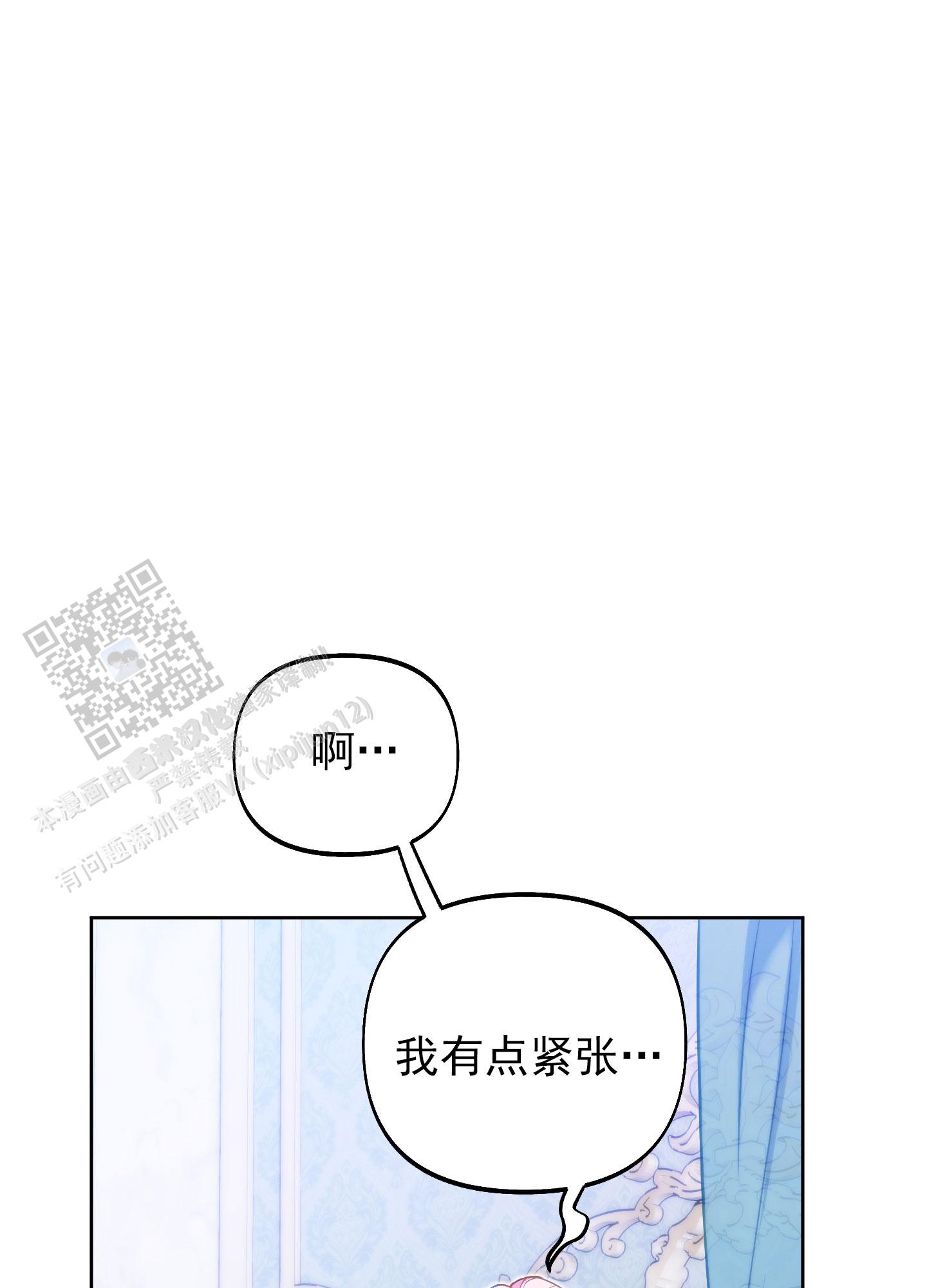 第51话39