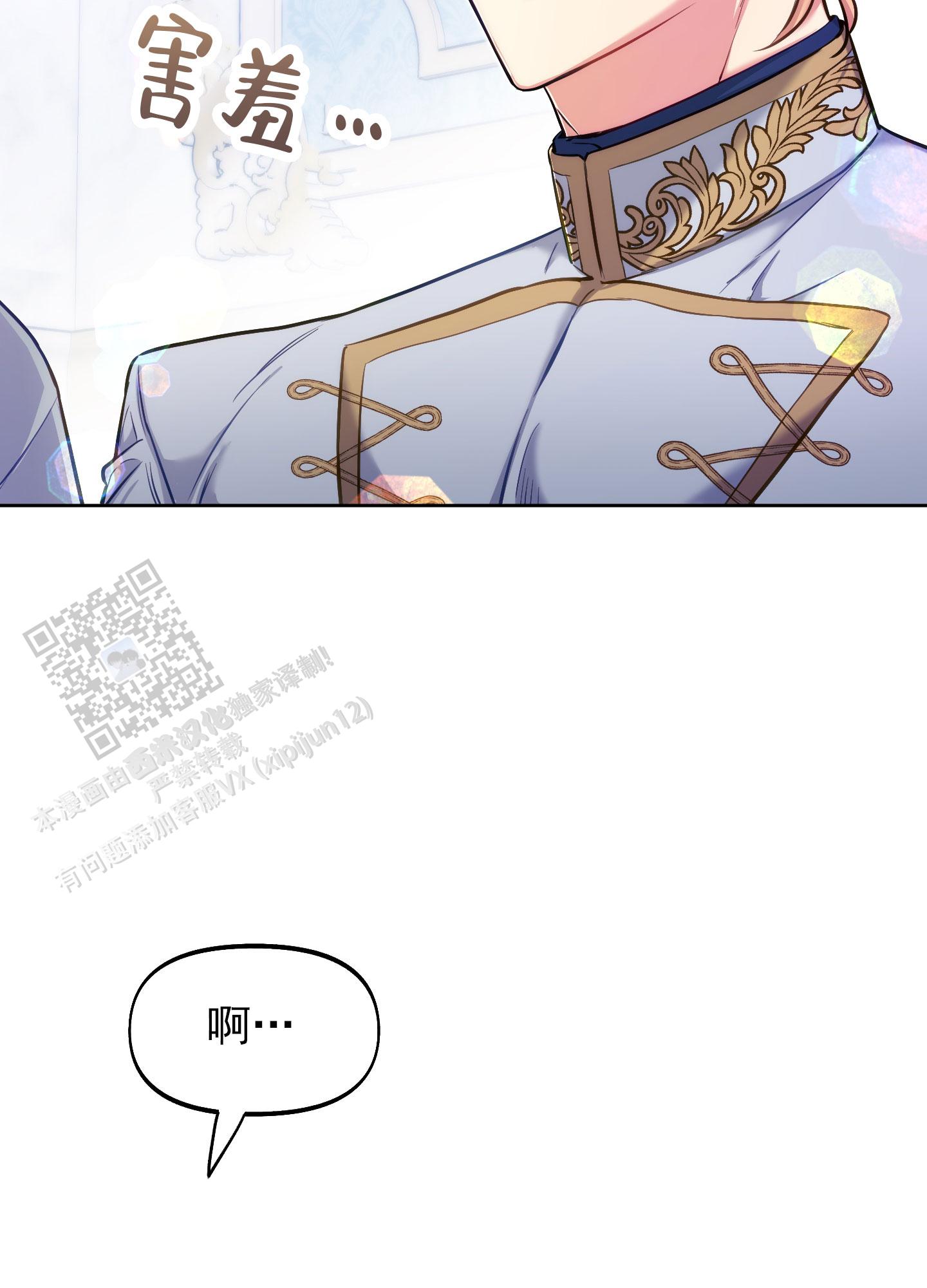 第52话2