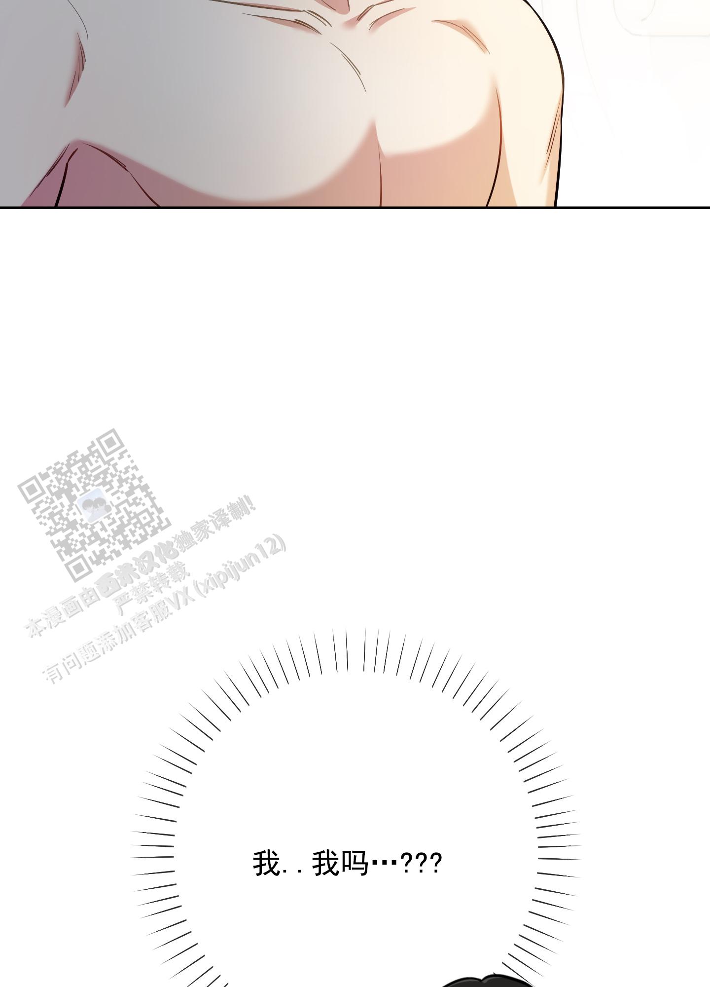 第56话30