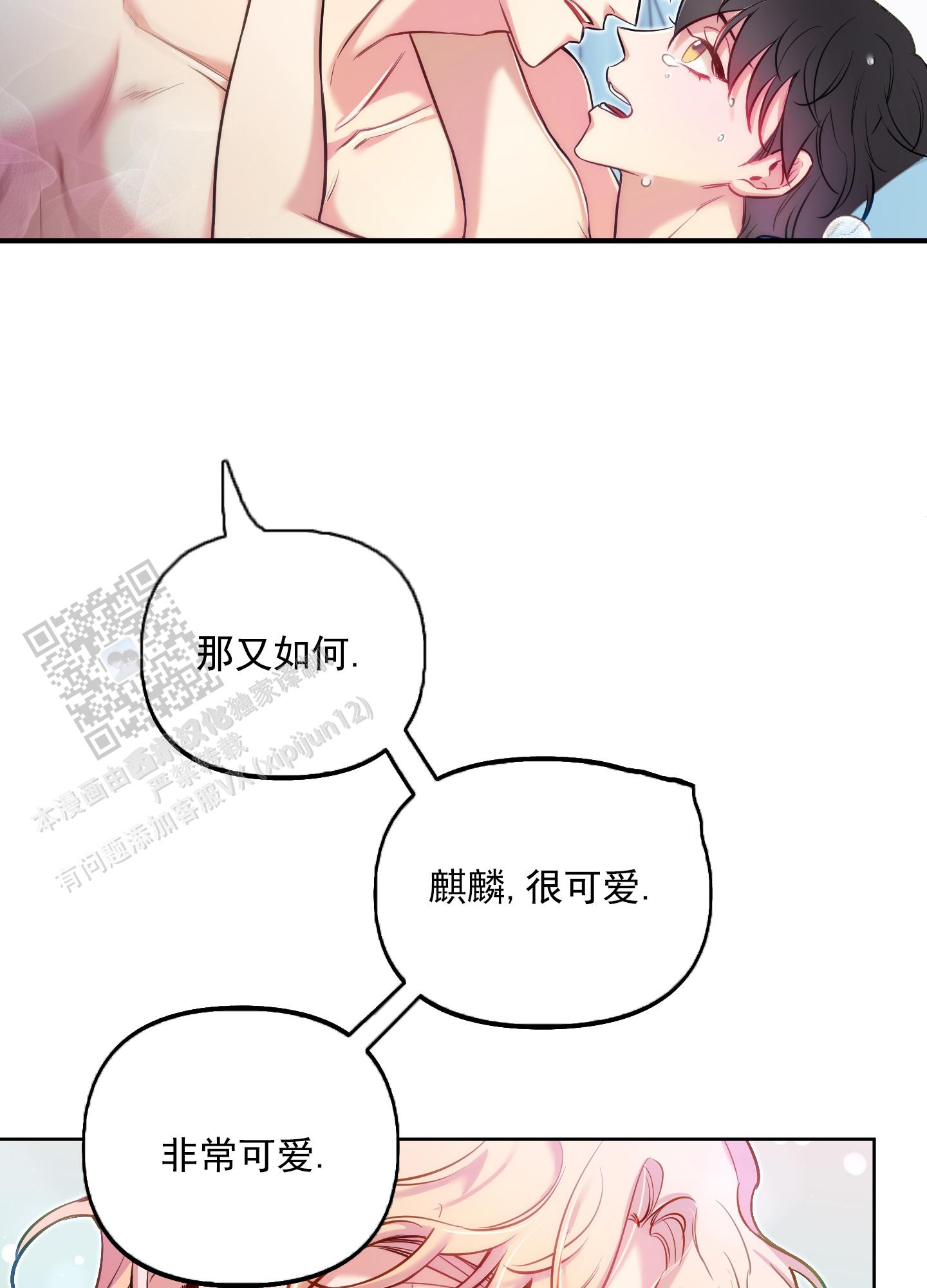 第53话24