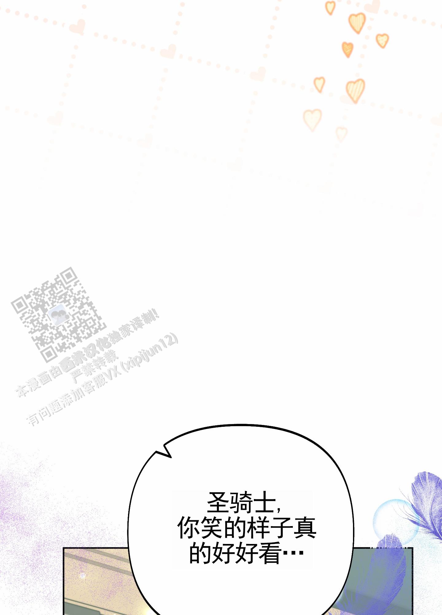 第75话19